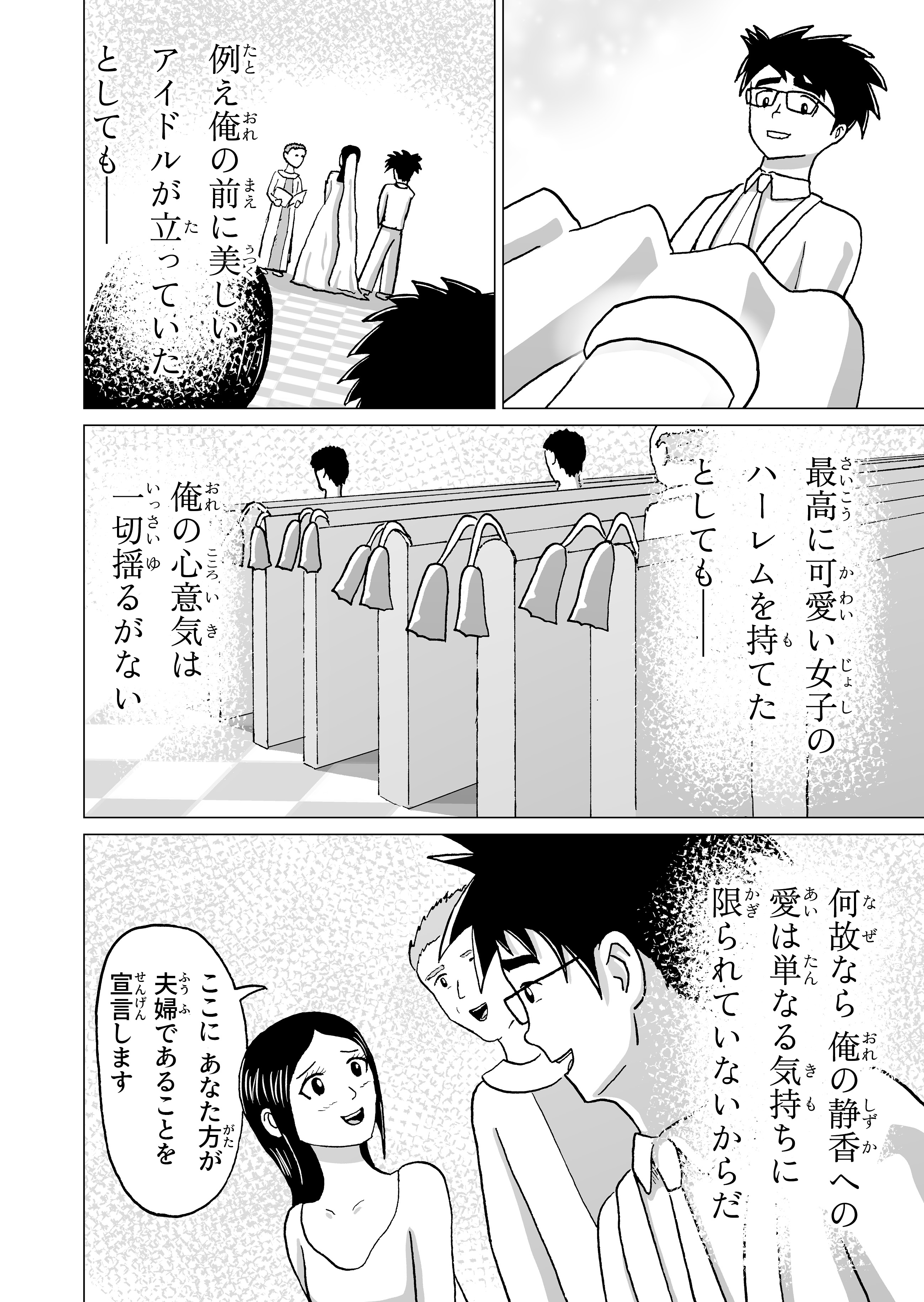 text9