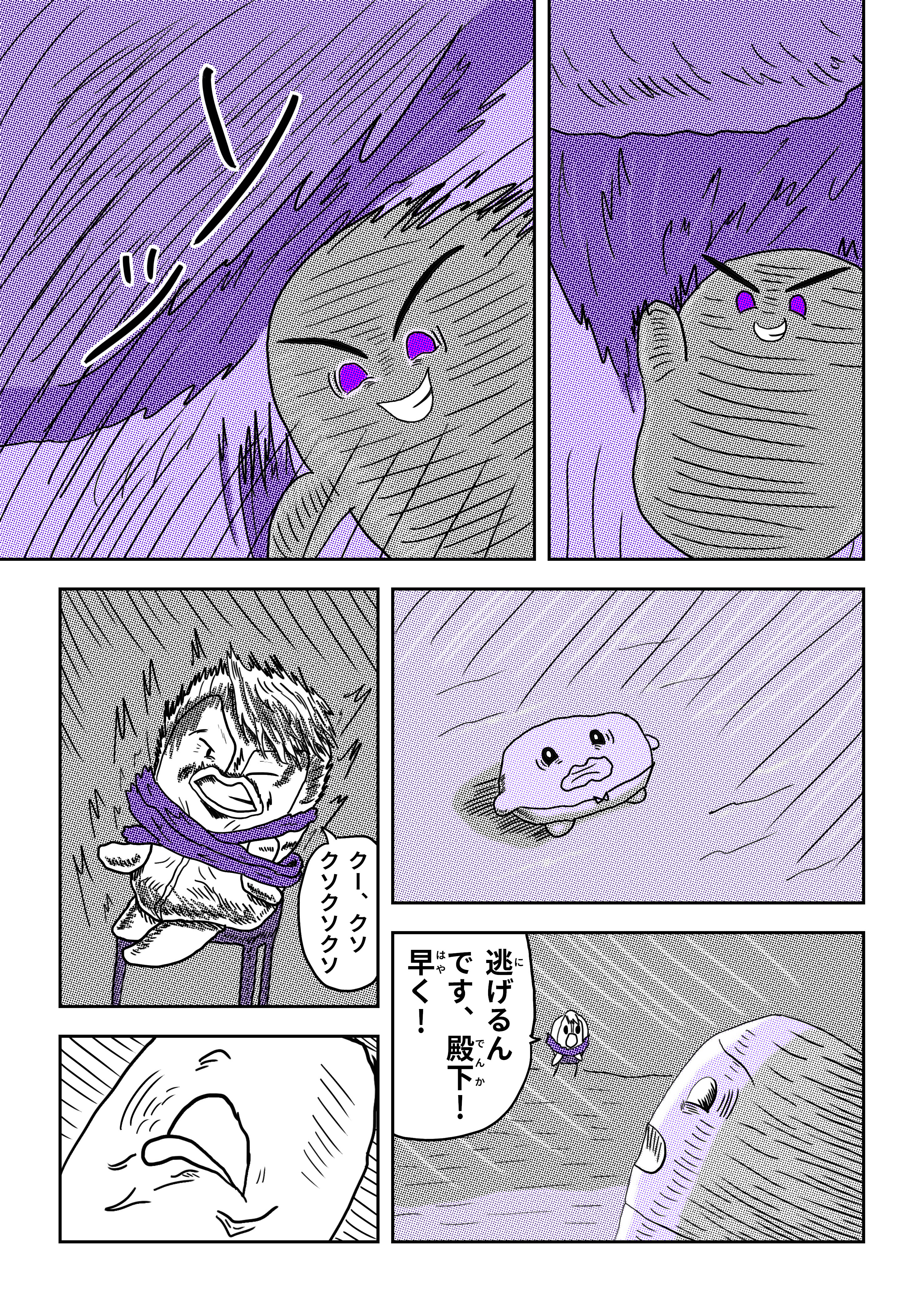 text12