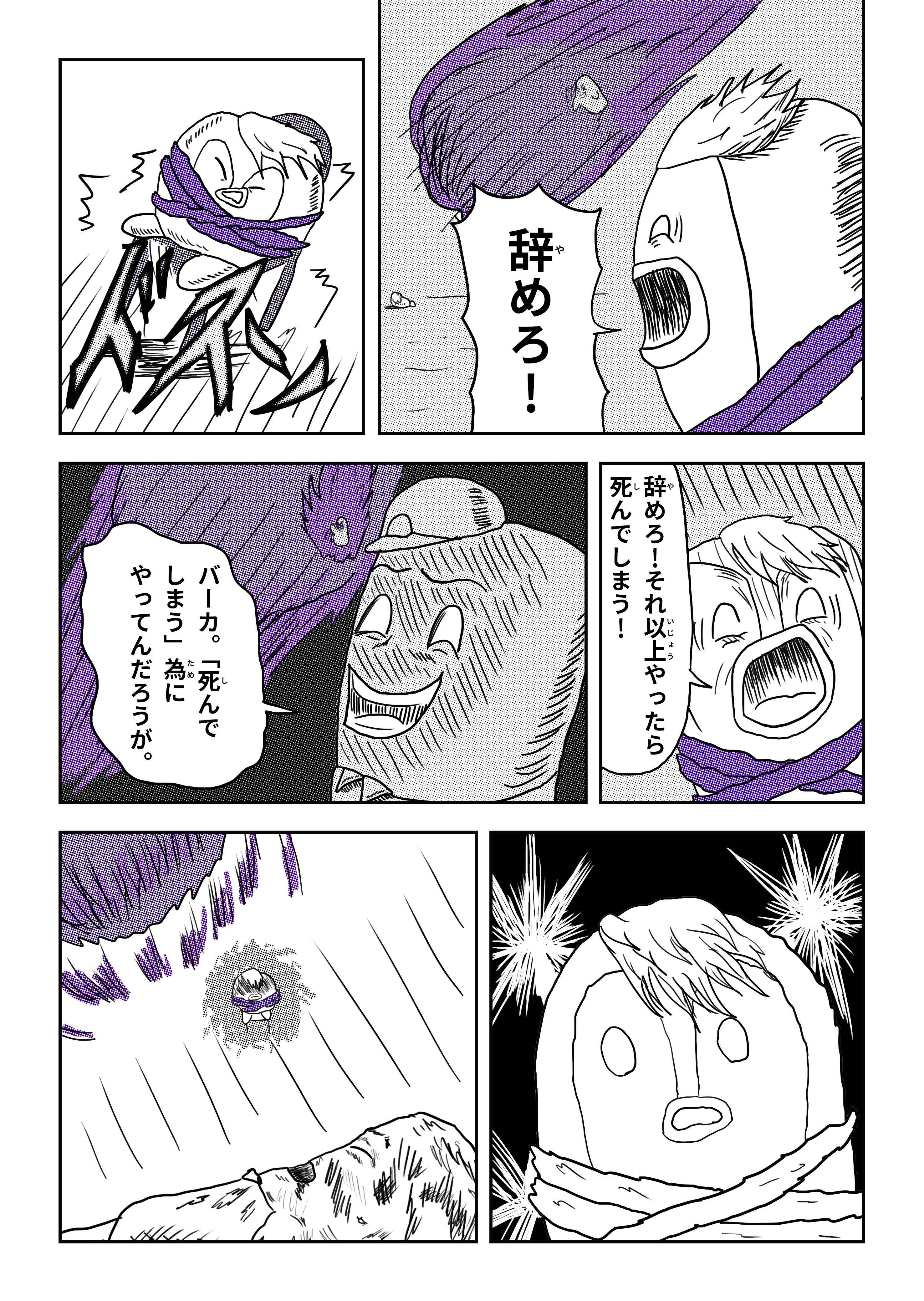 text15