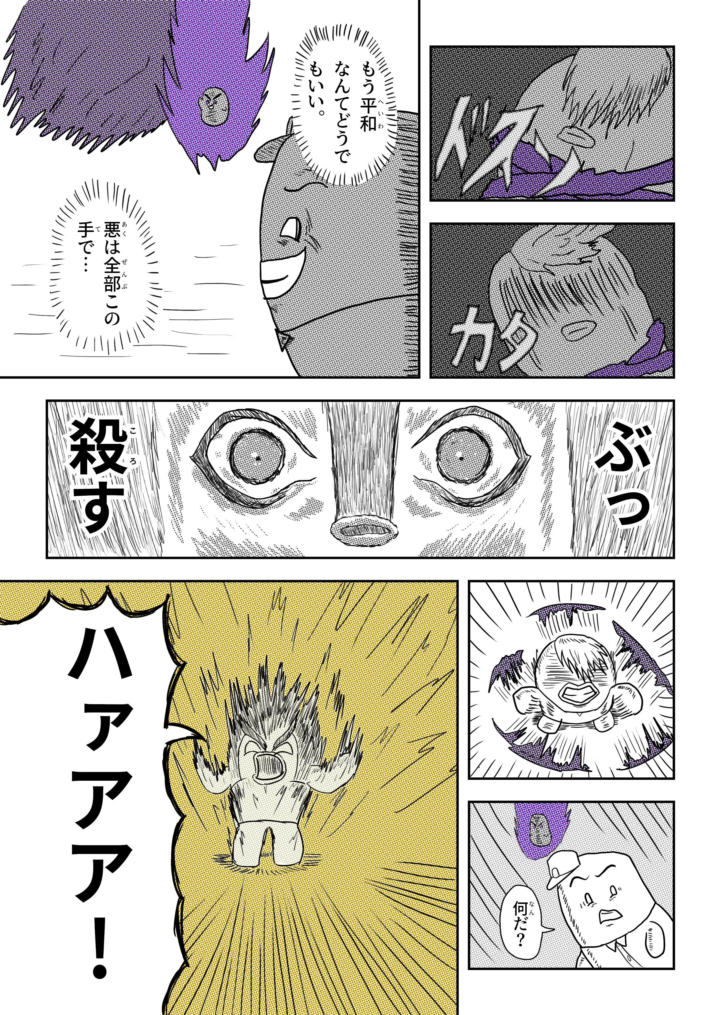text16