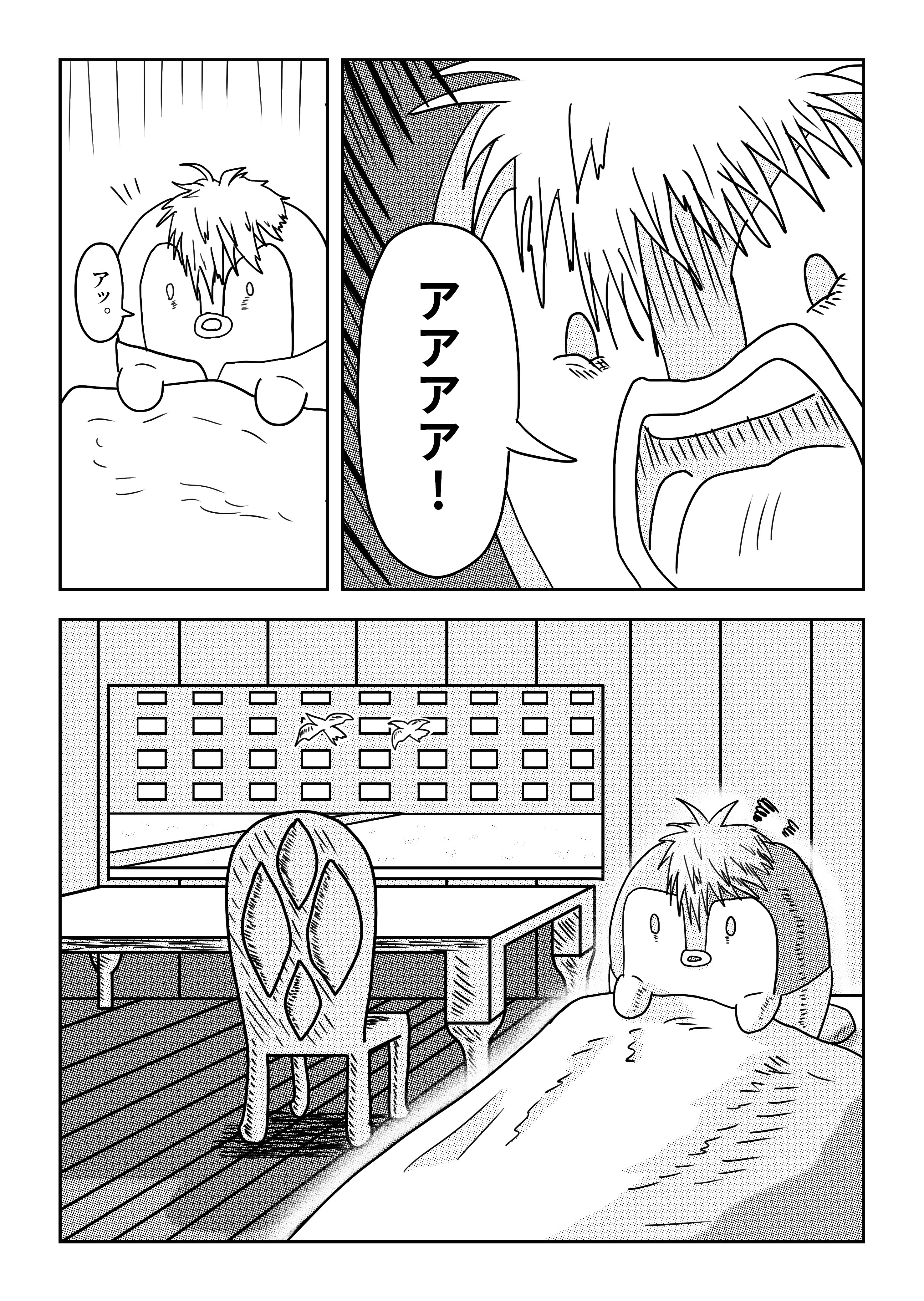 text17