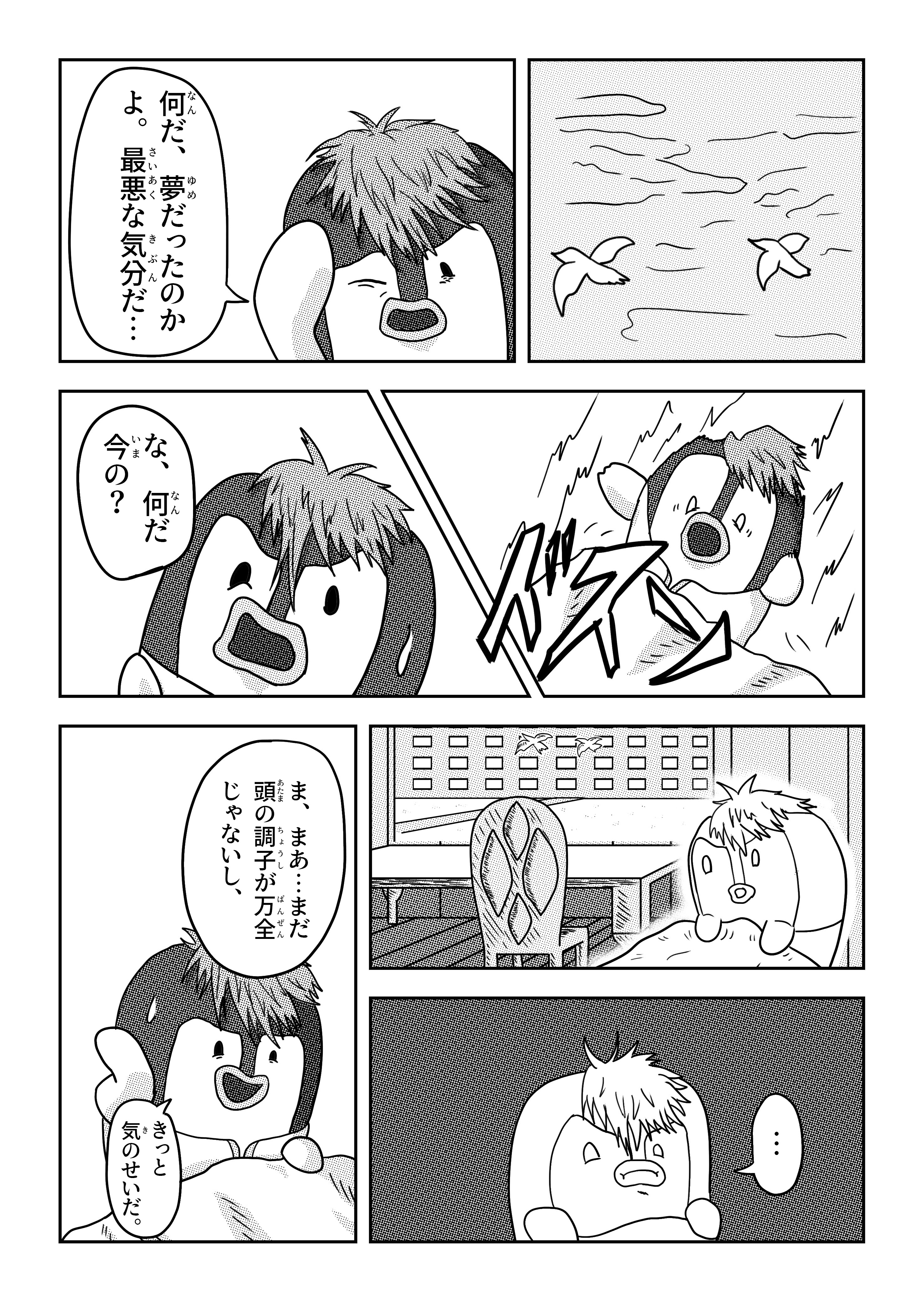 text18