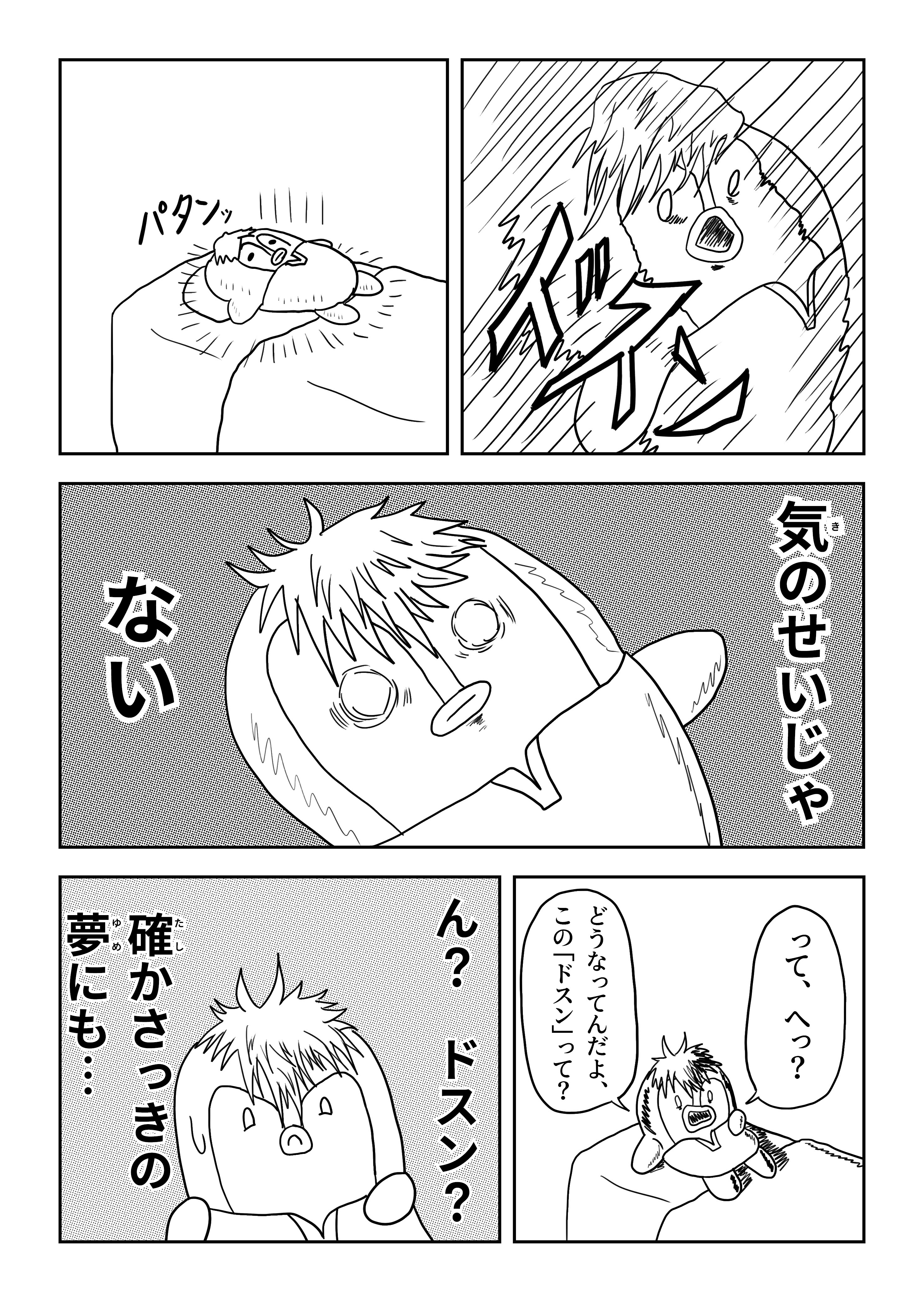 text19