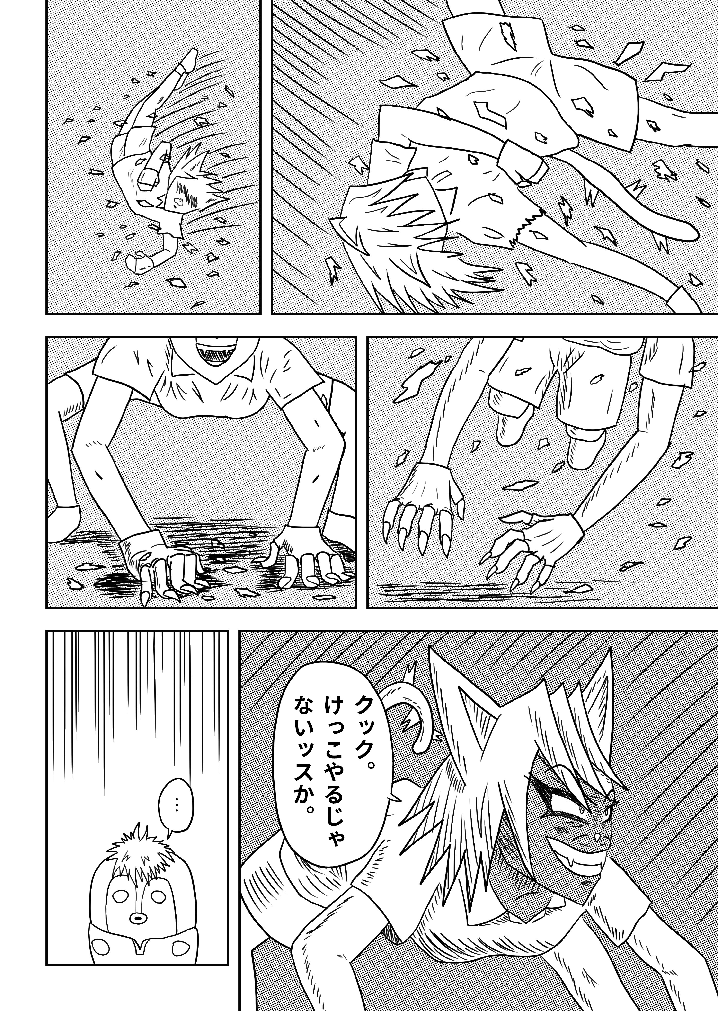 text21