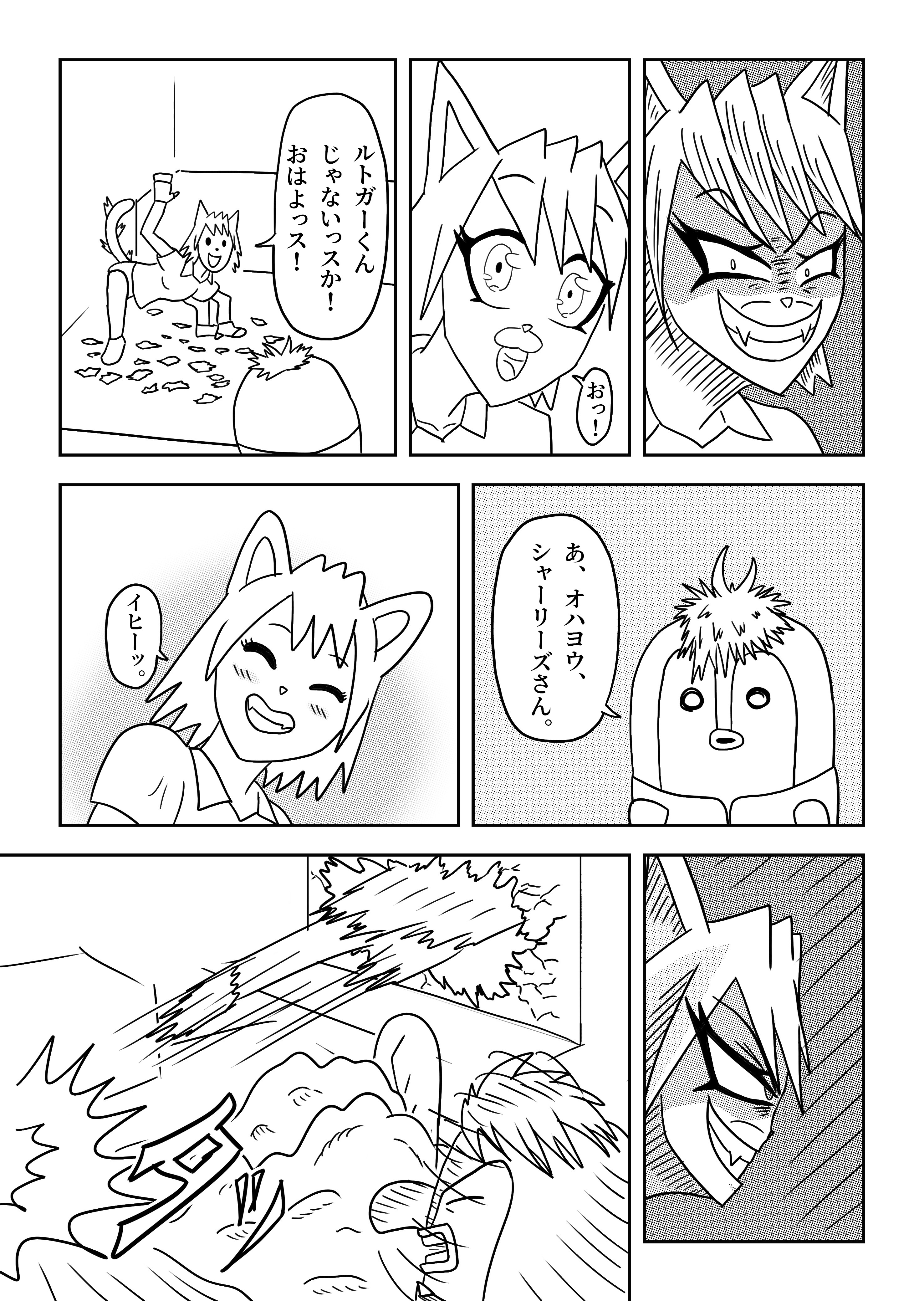text22