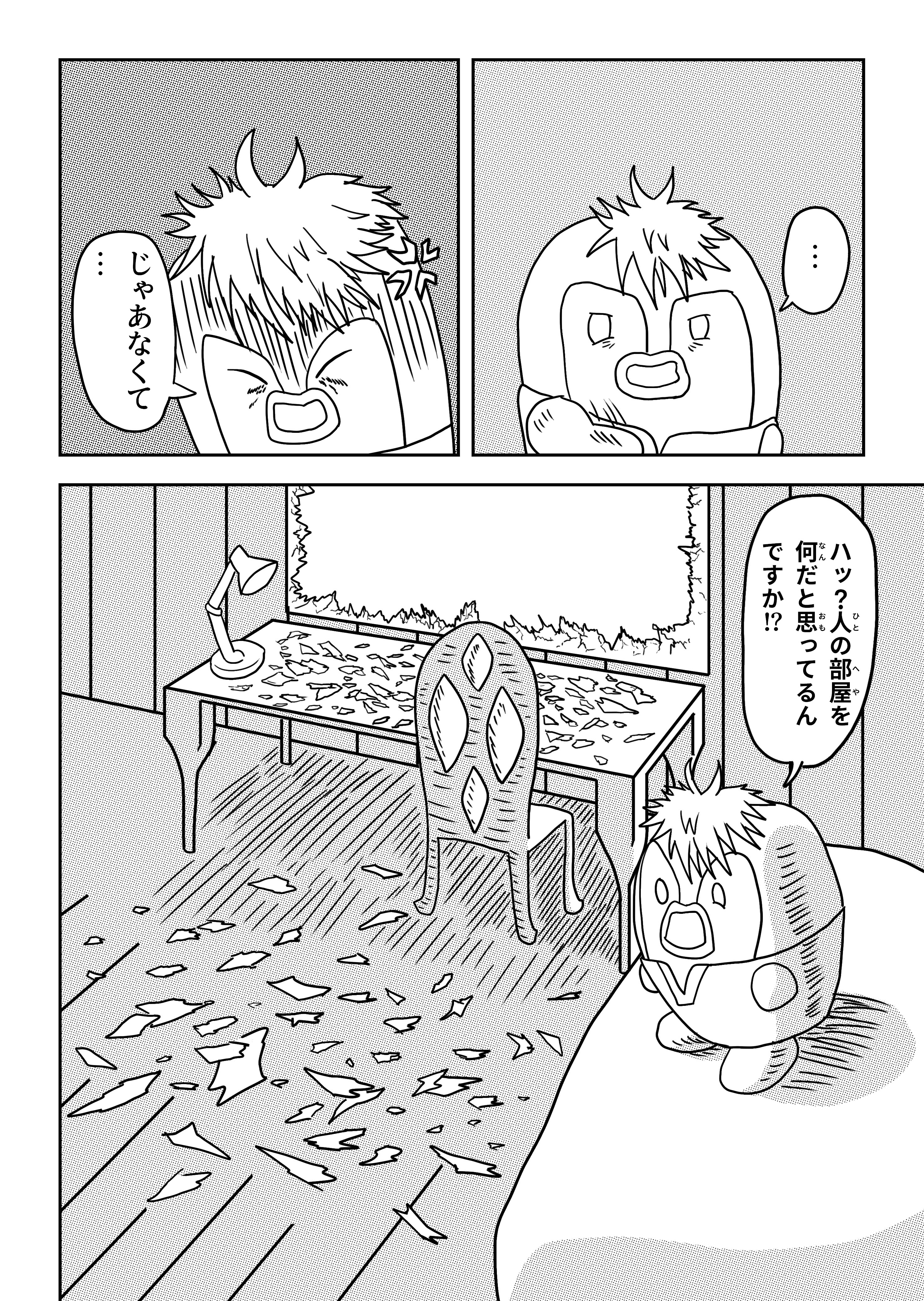 text23