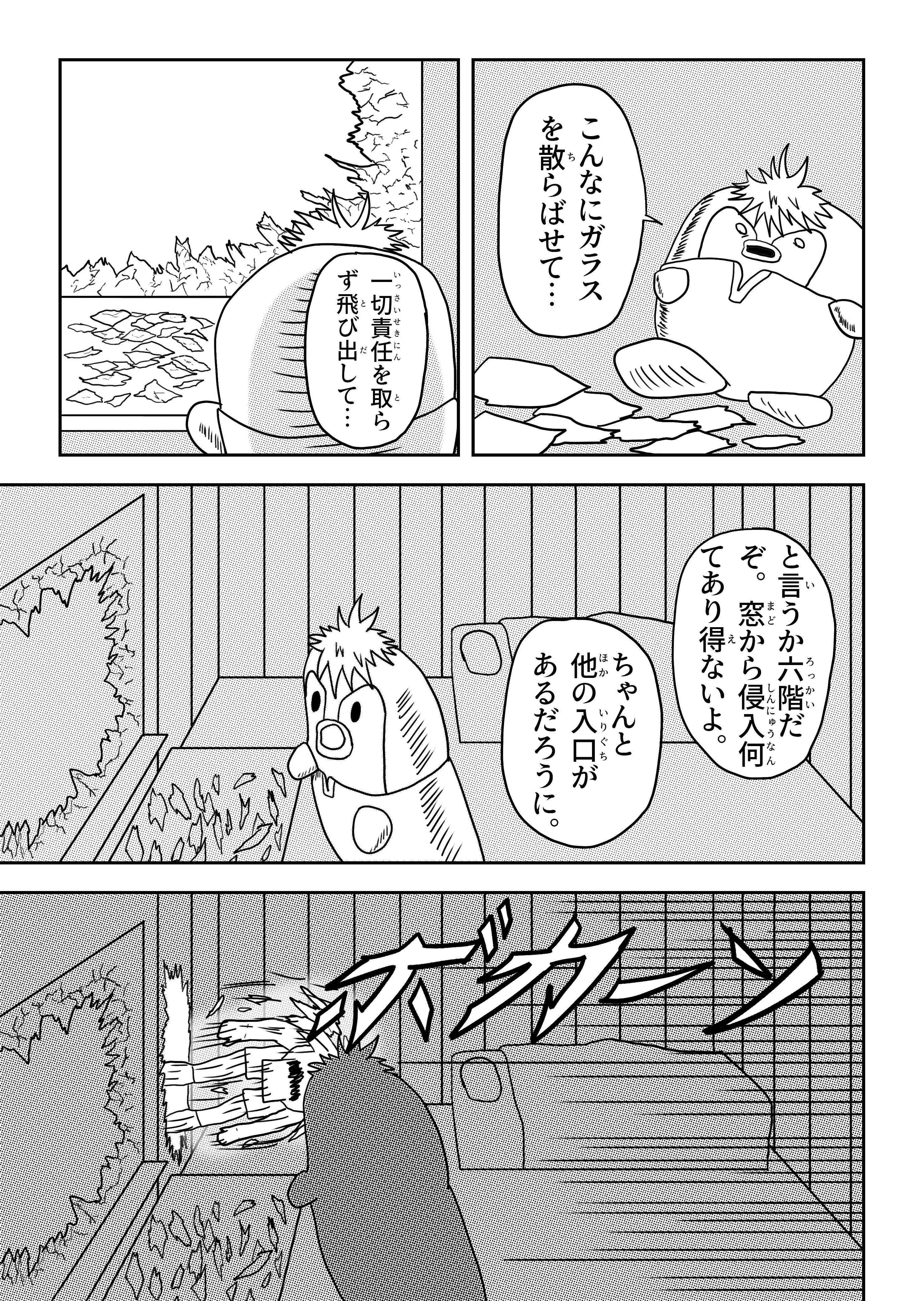 text24