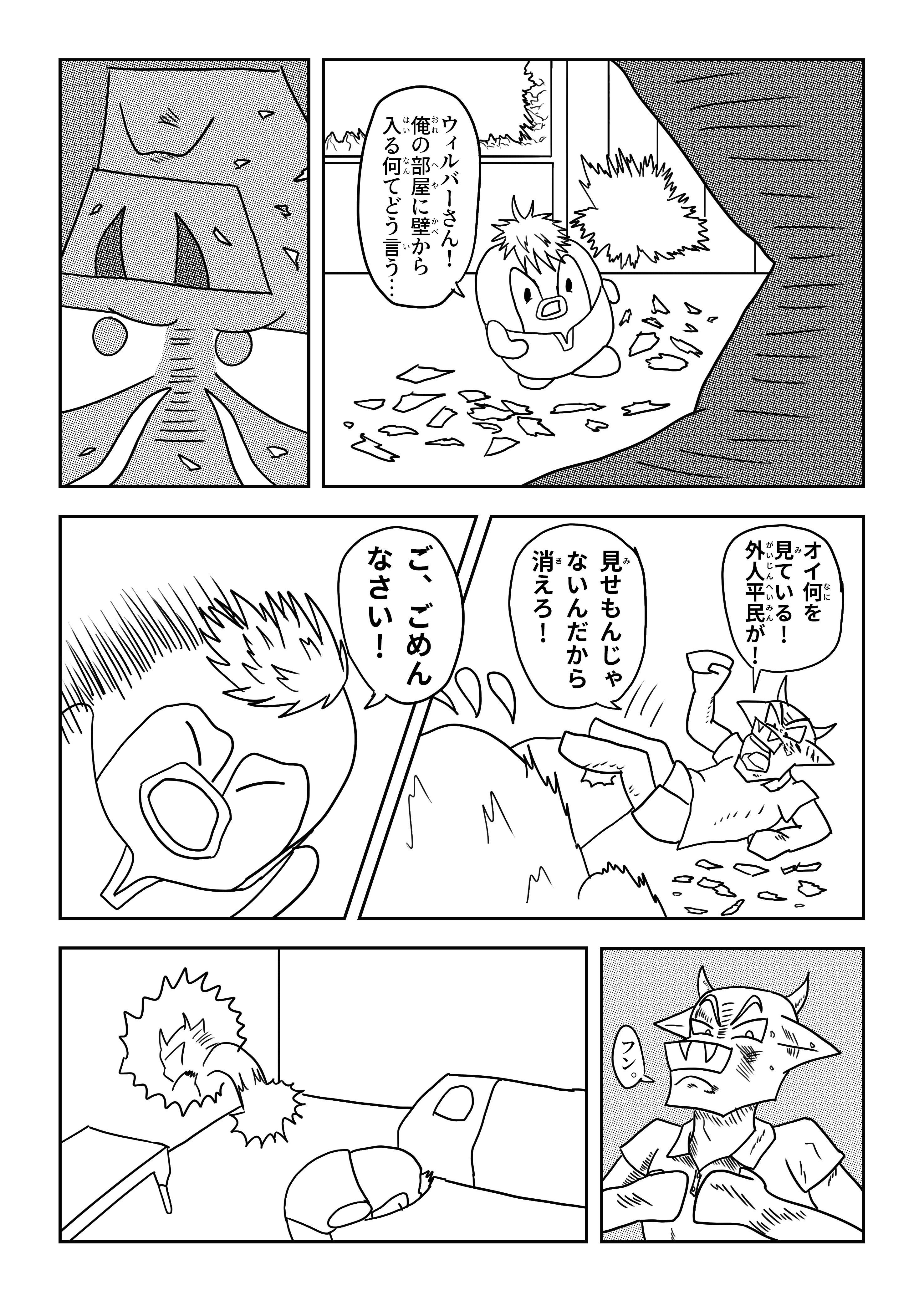 text26