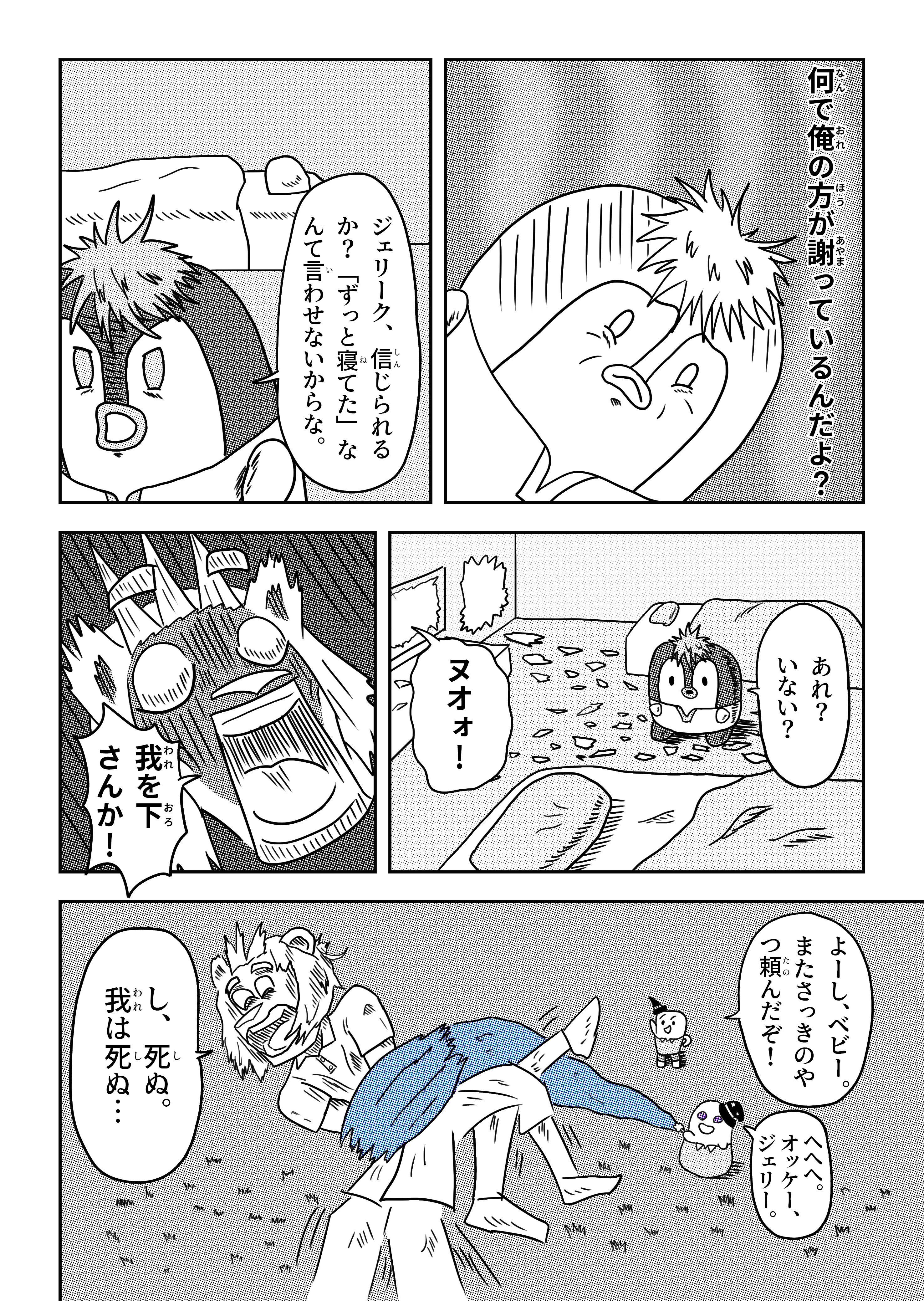 text27