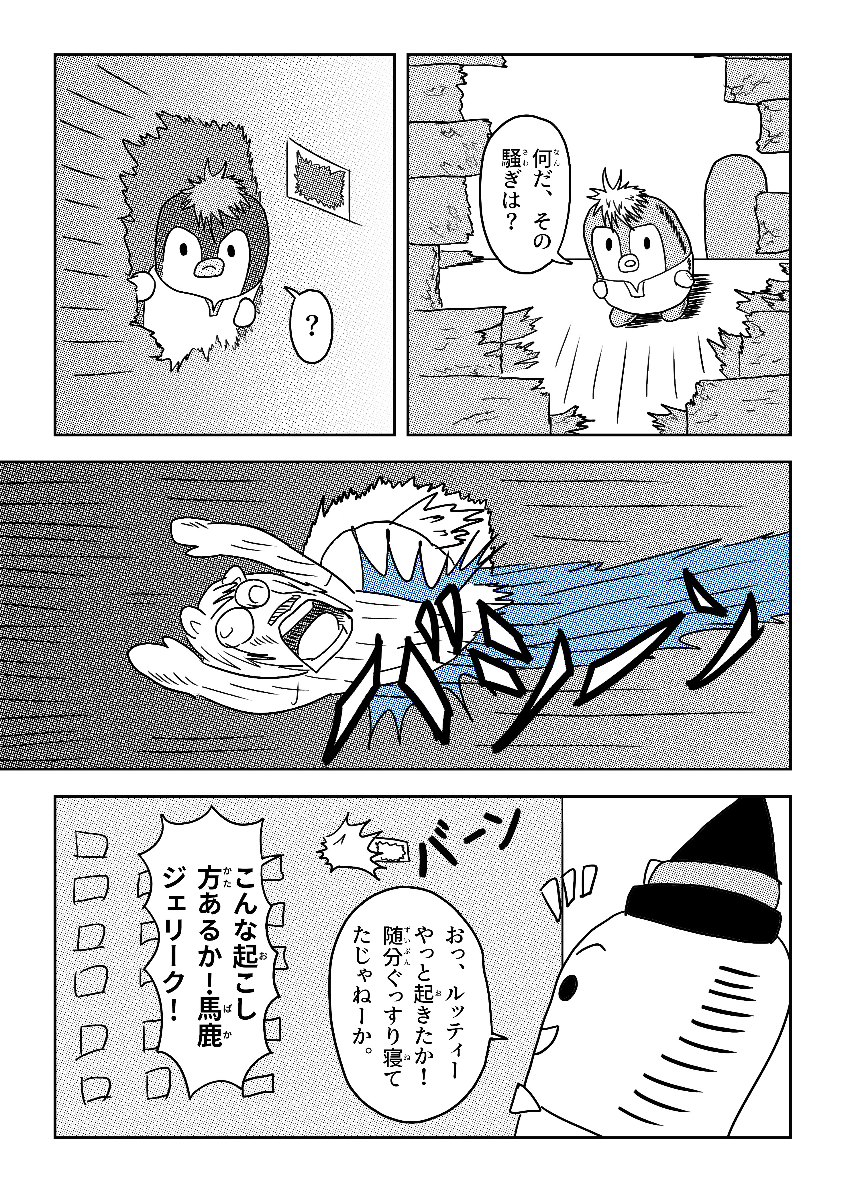 text28