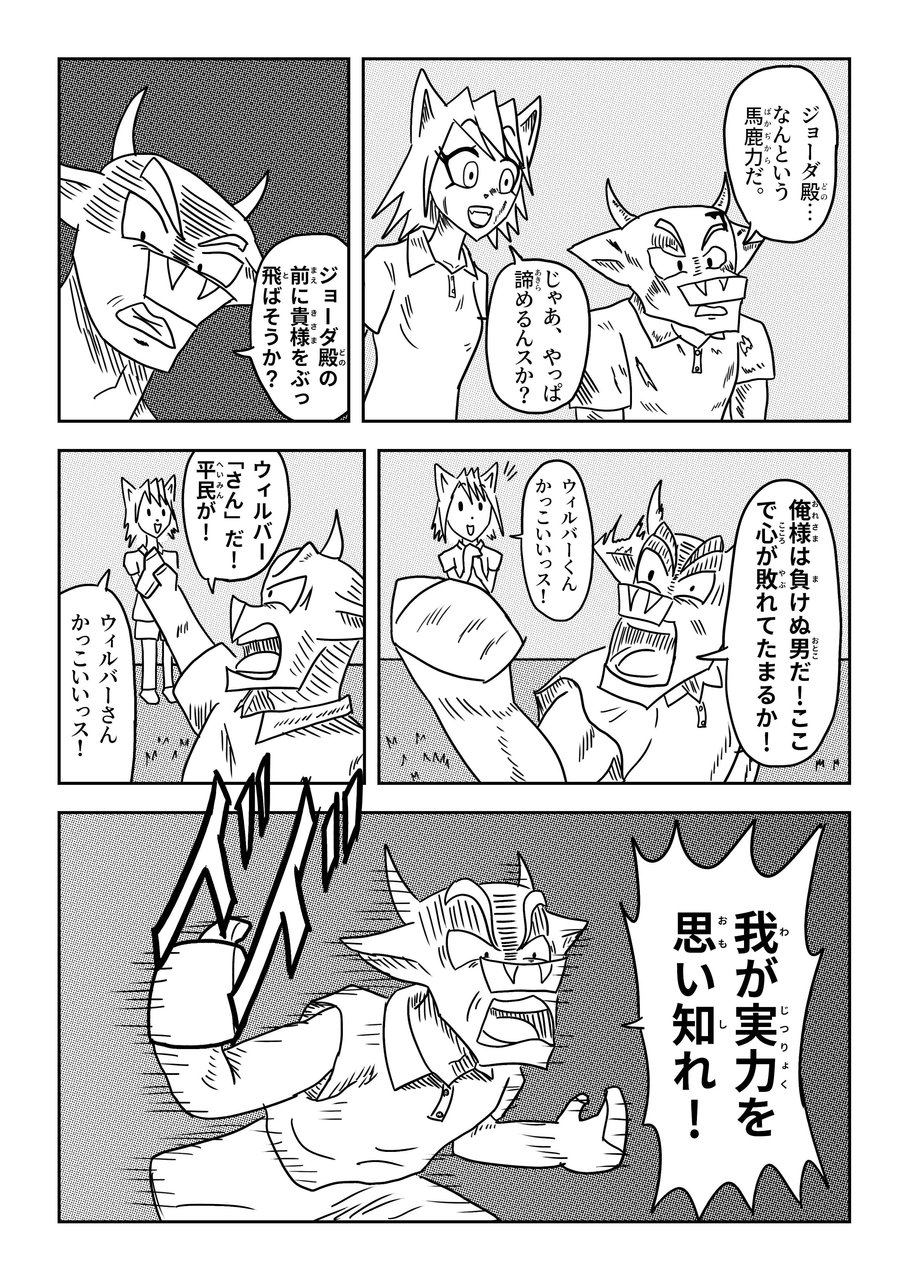 text29