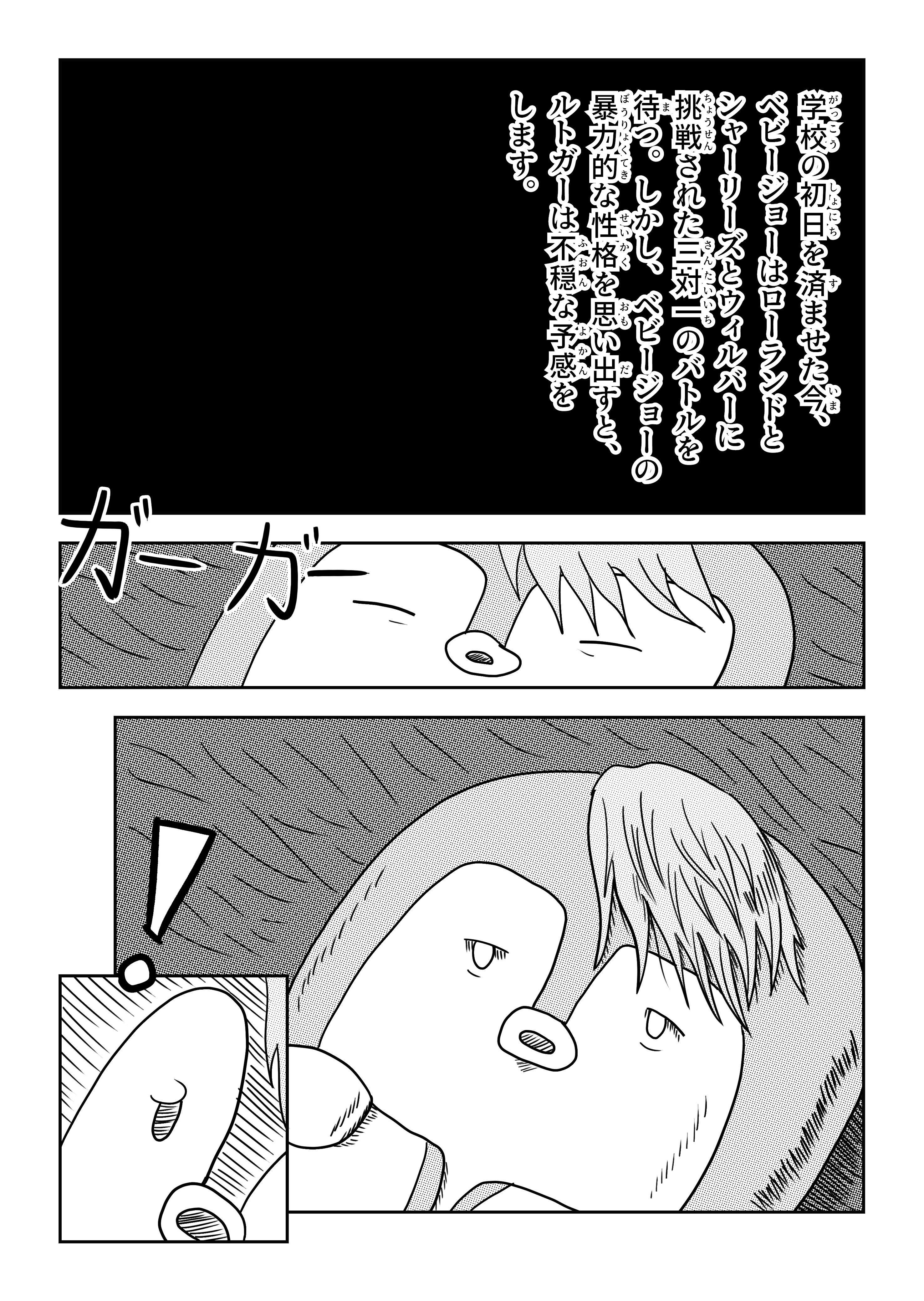 text3