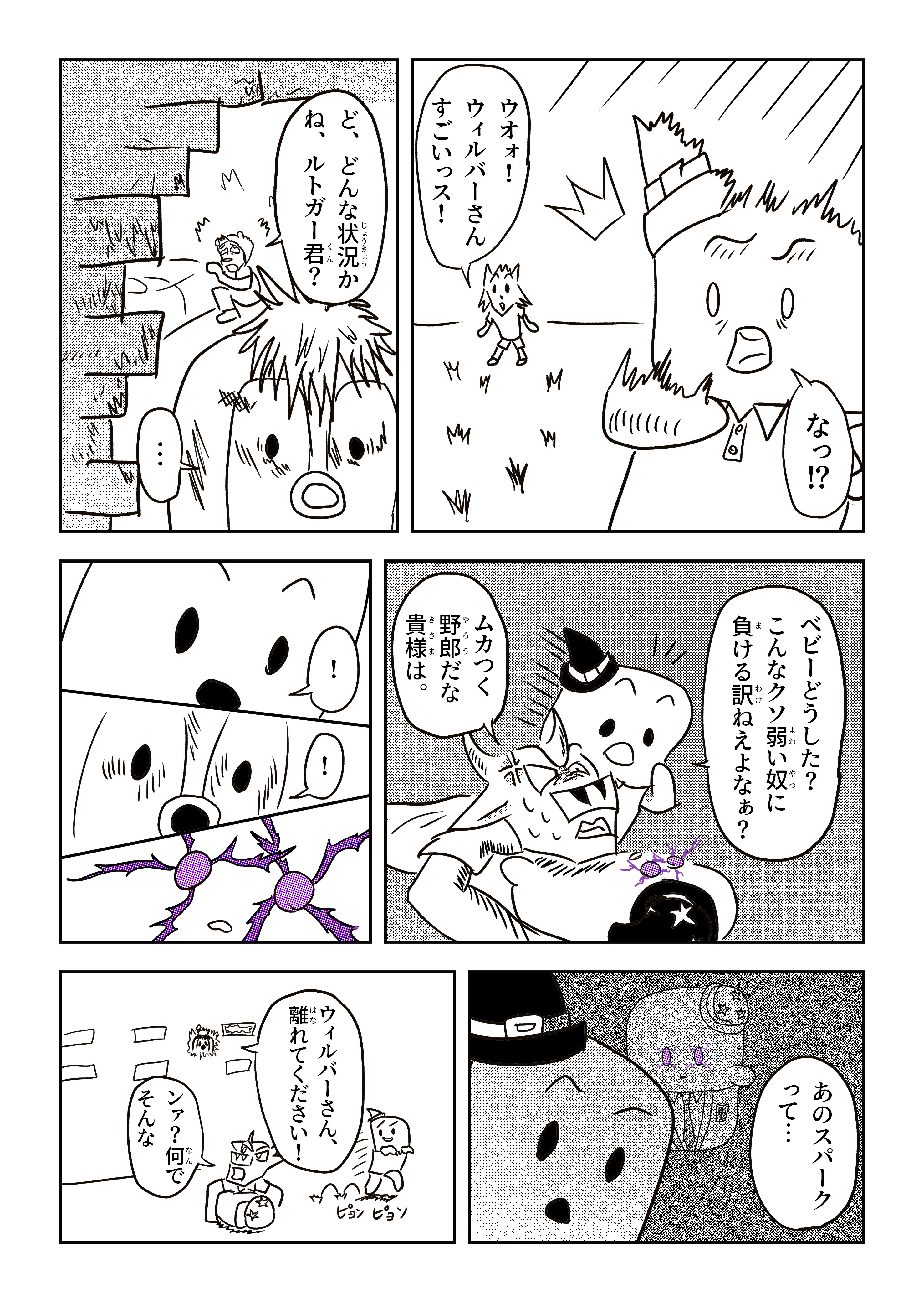 text31