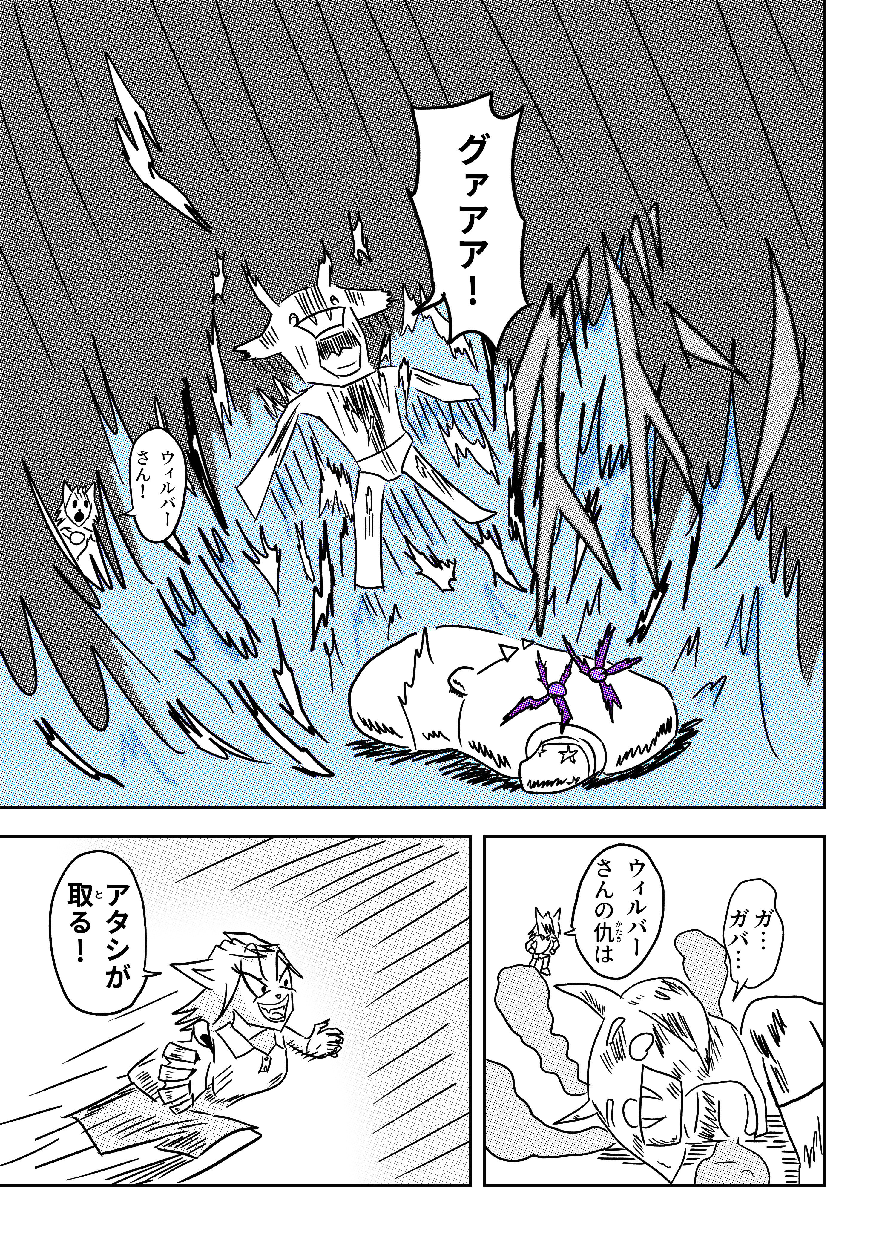 text32