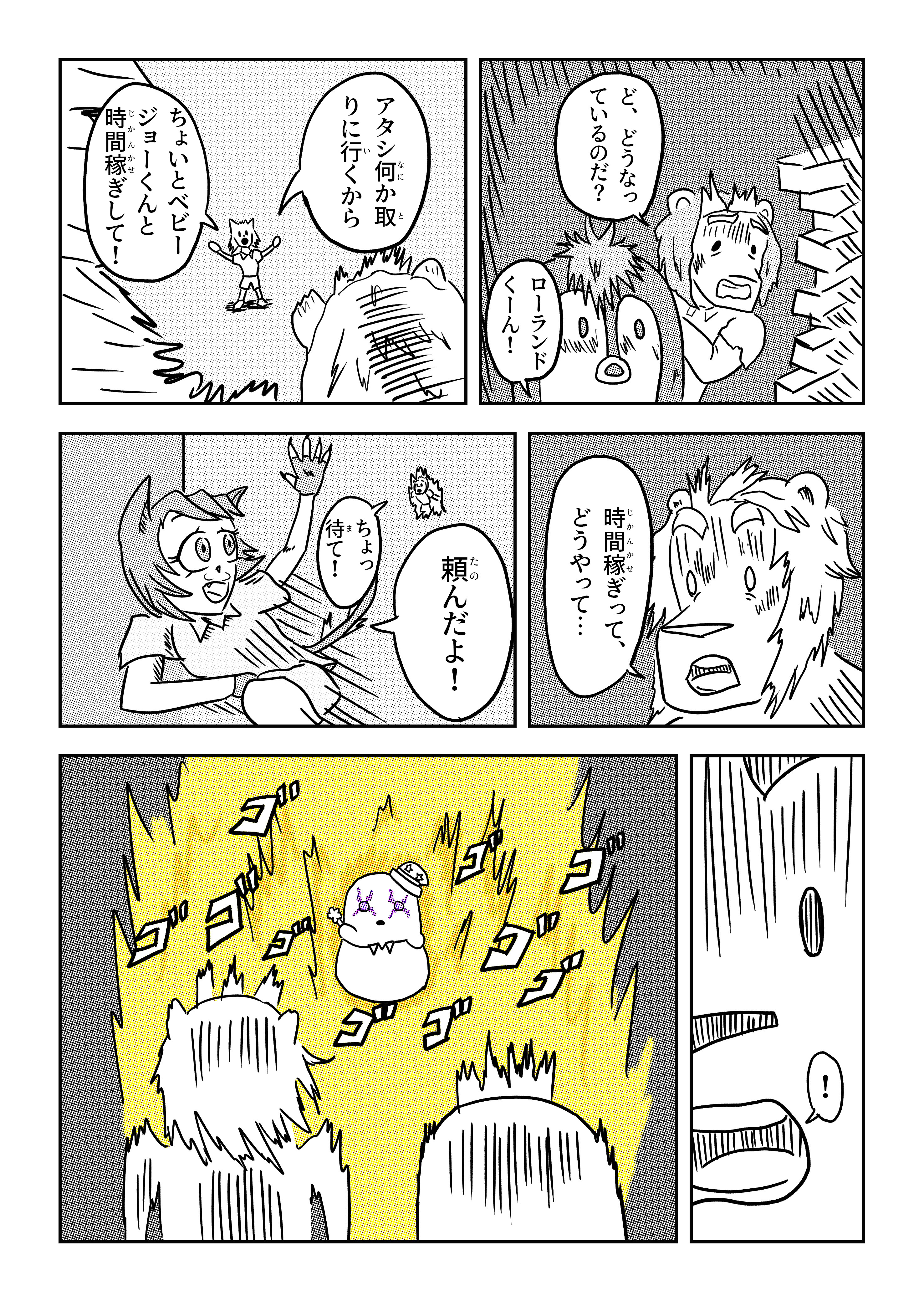 text34