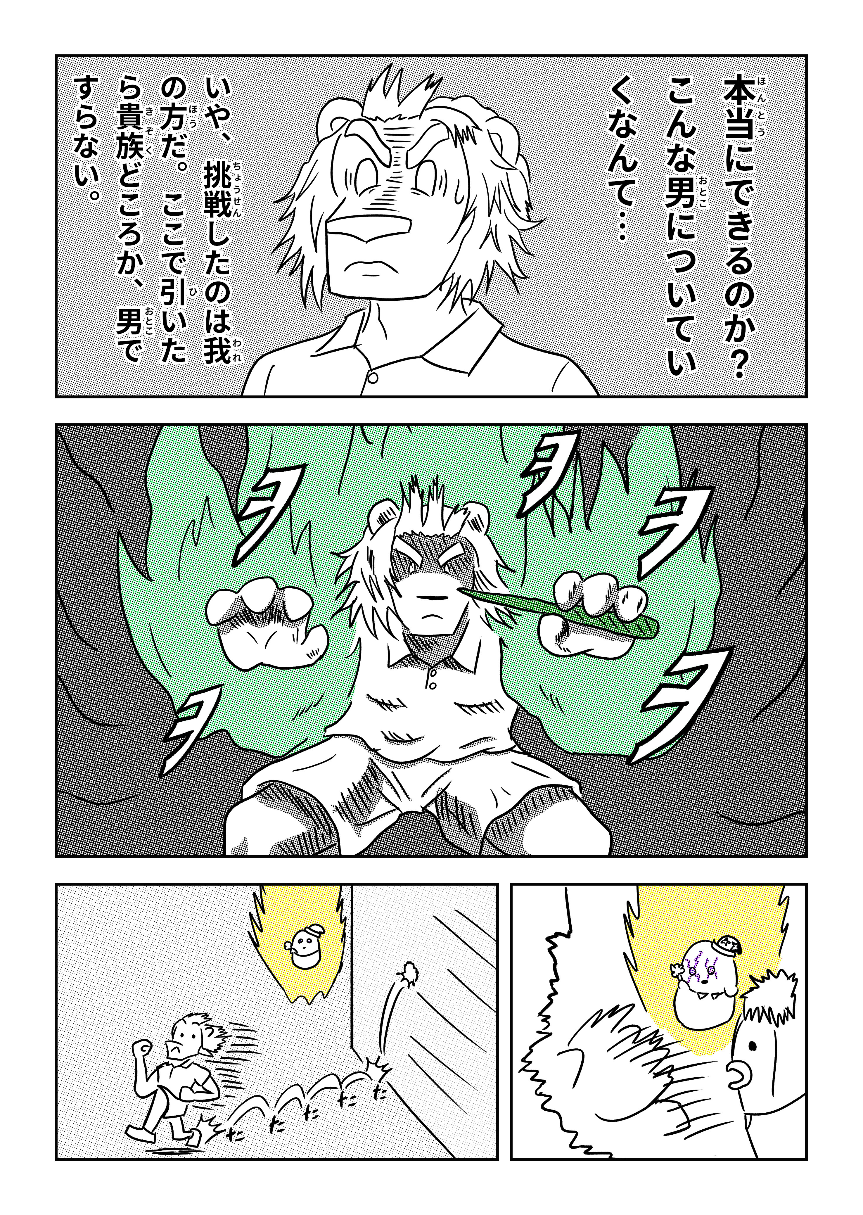 text35