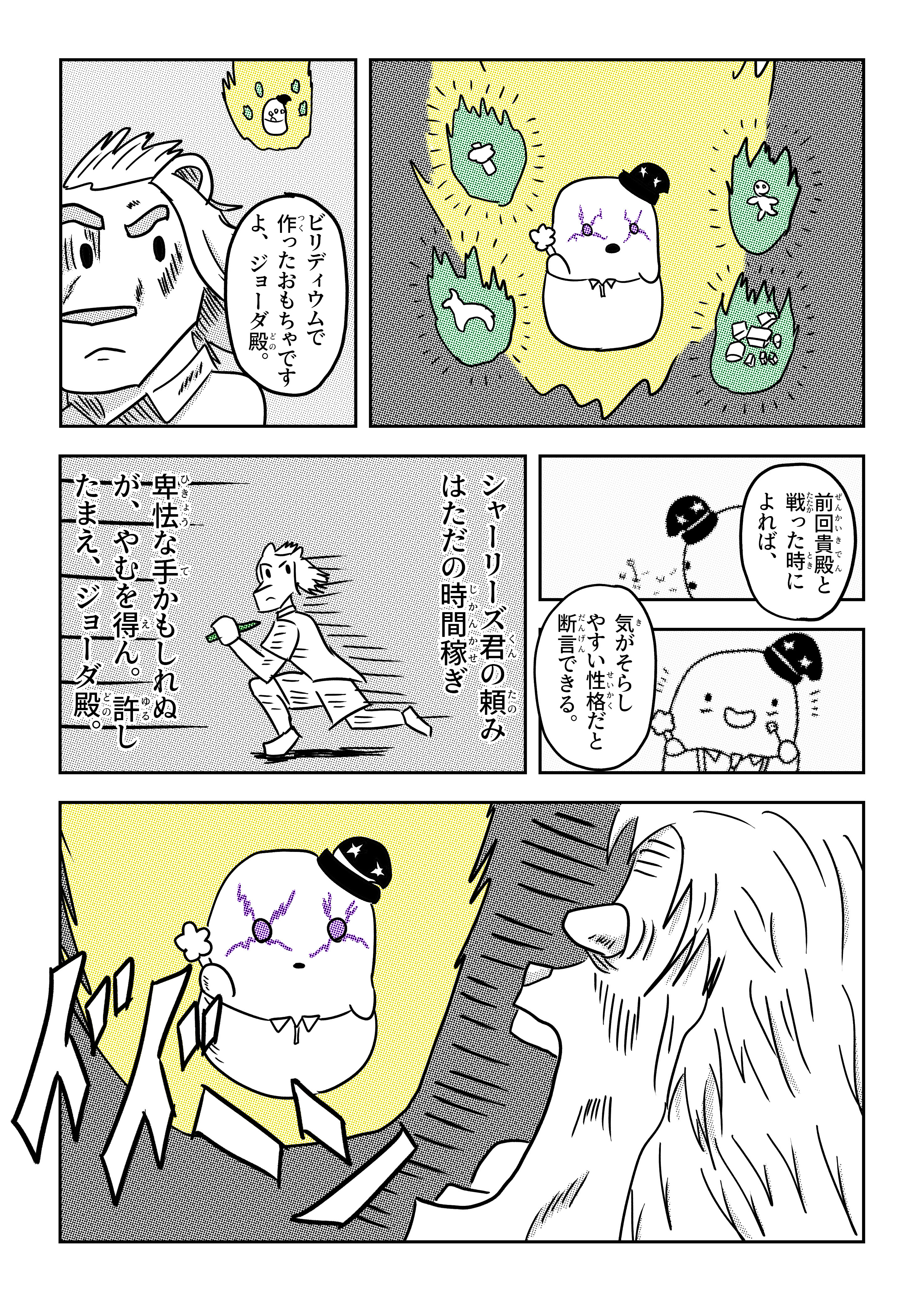 text36