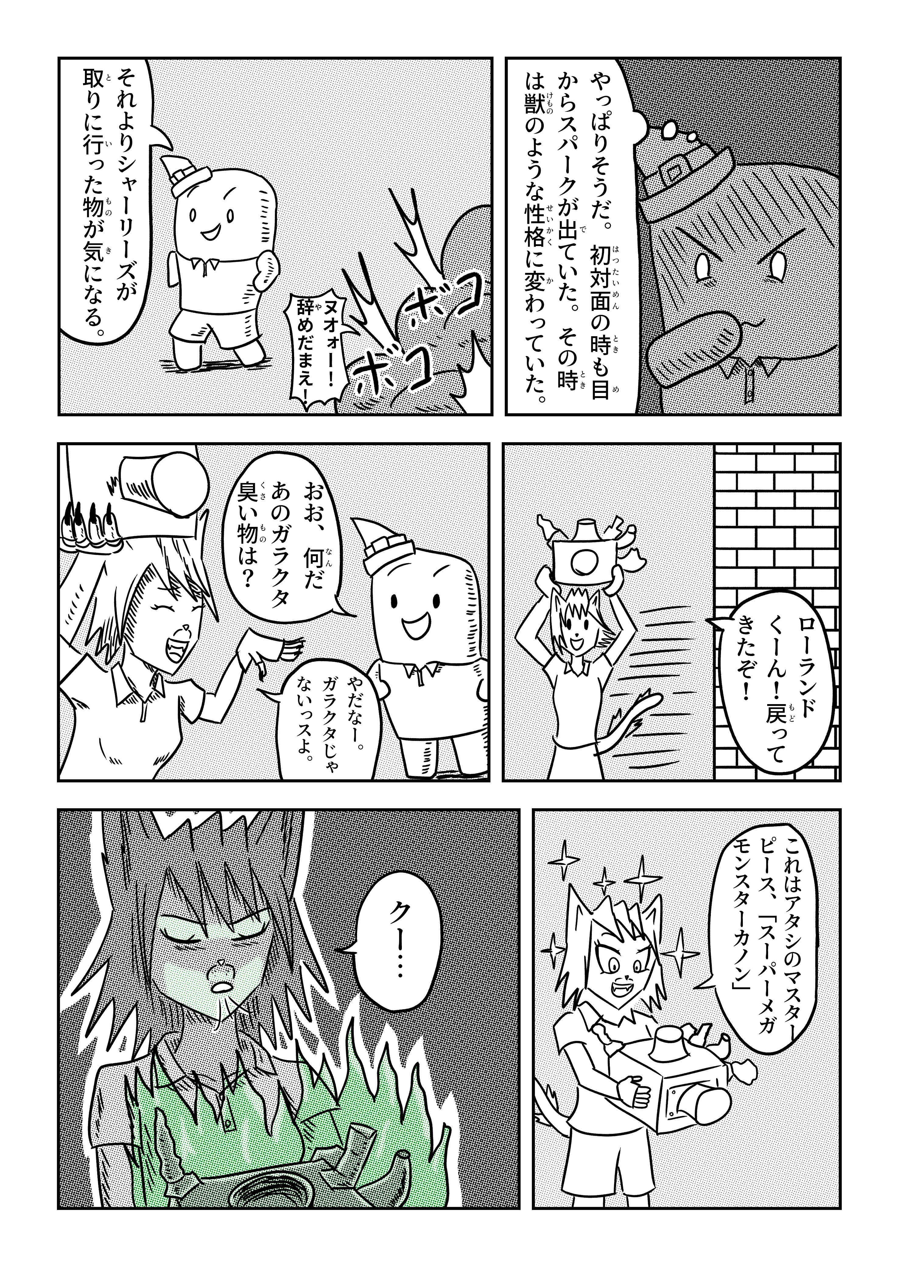 text37
