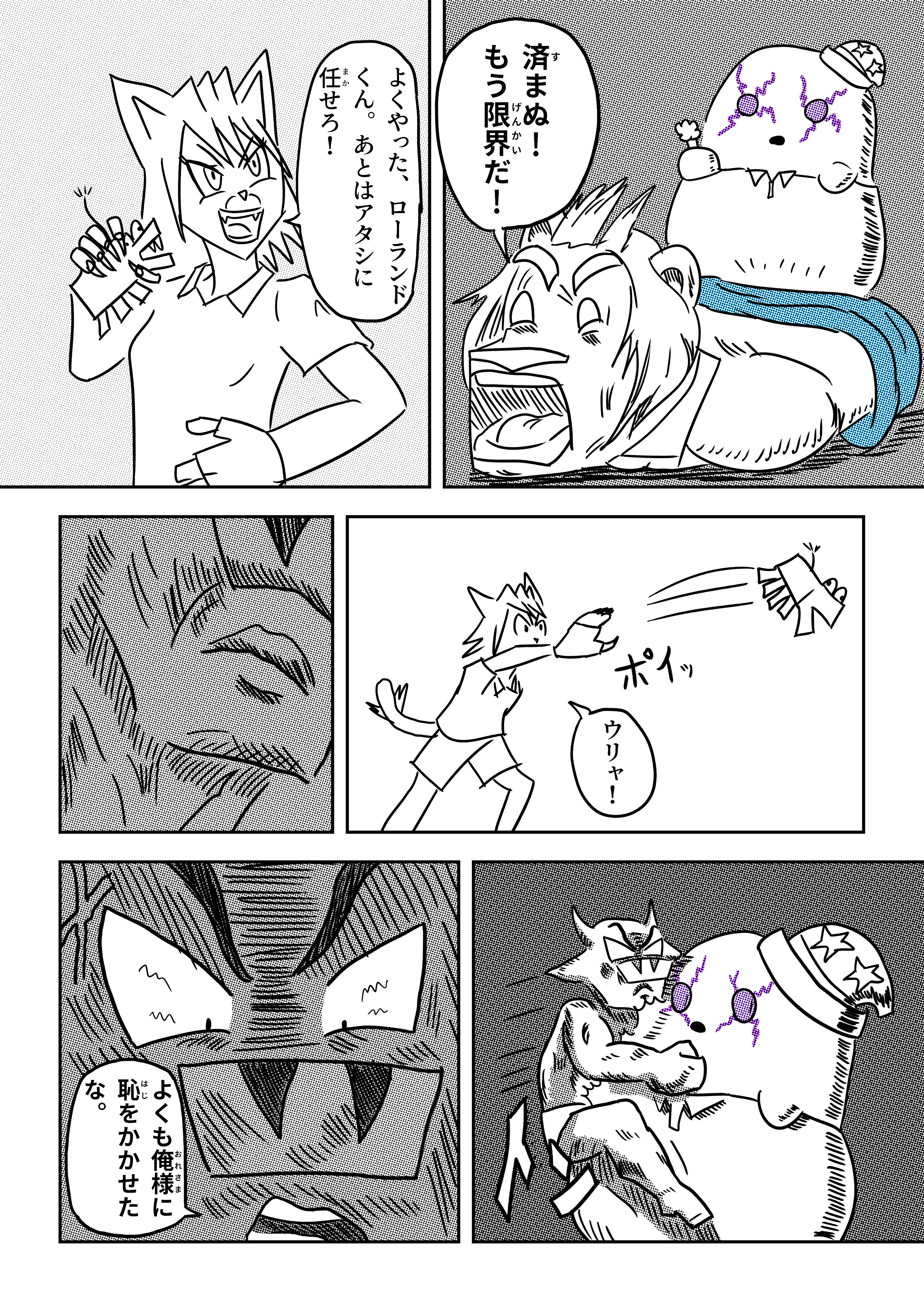 text39