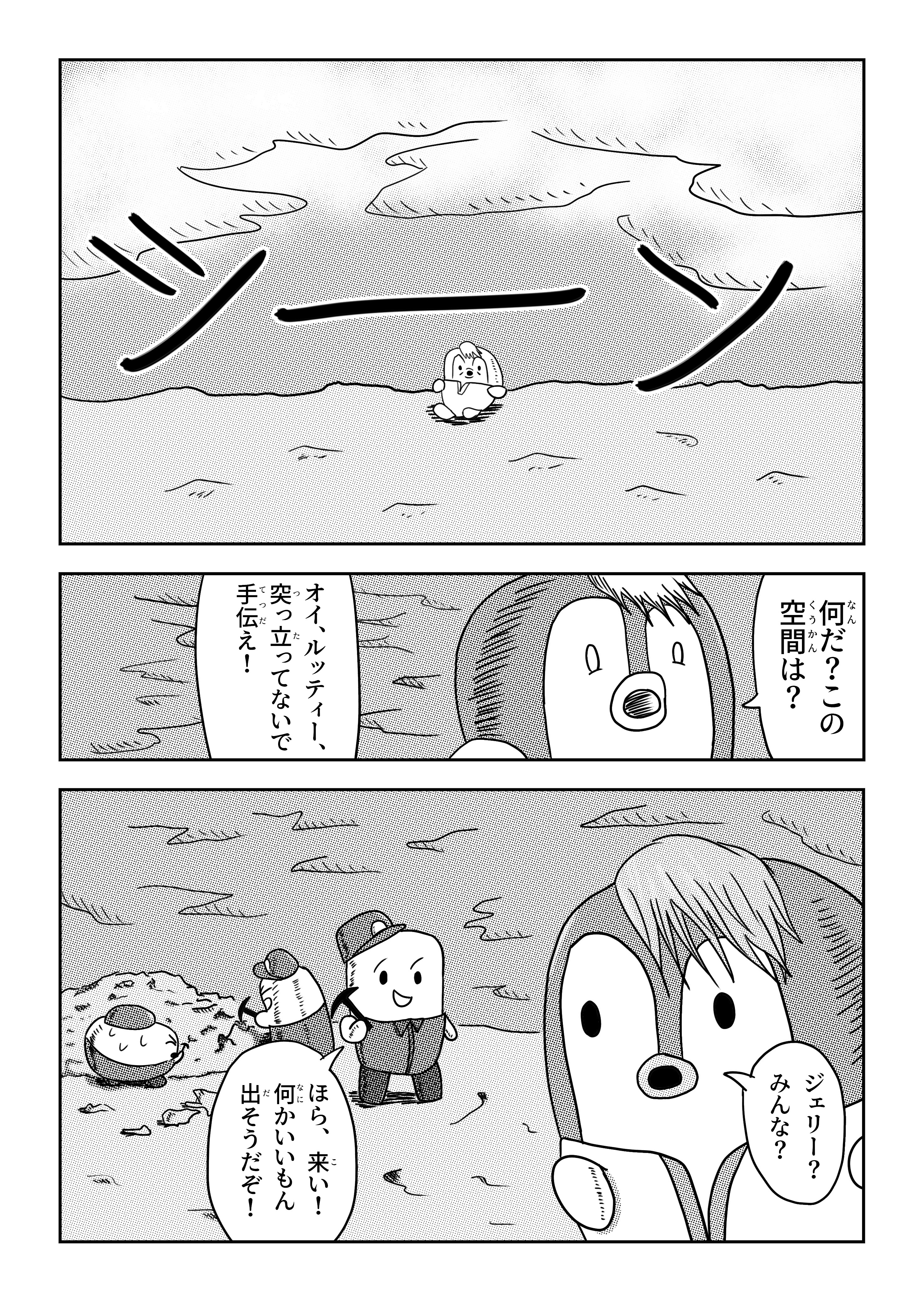 text4