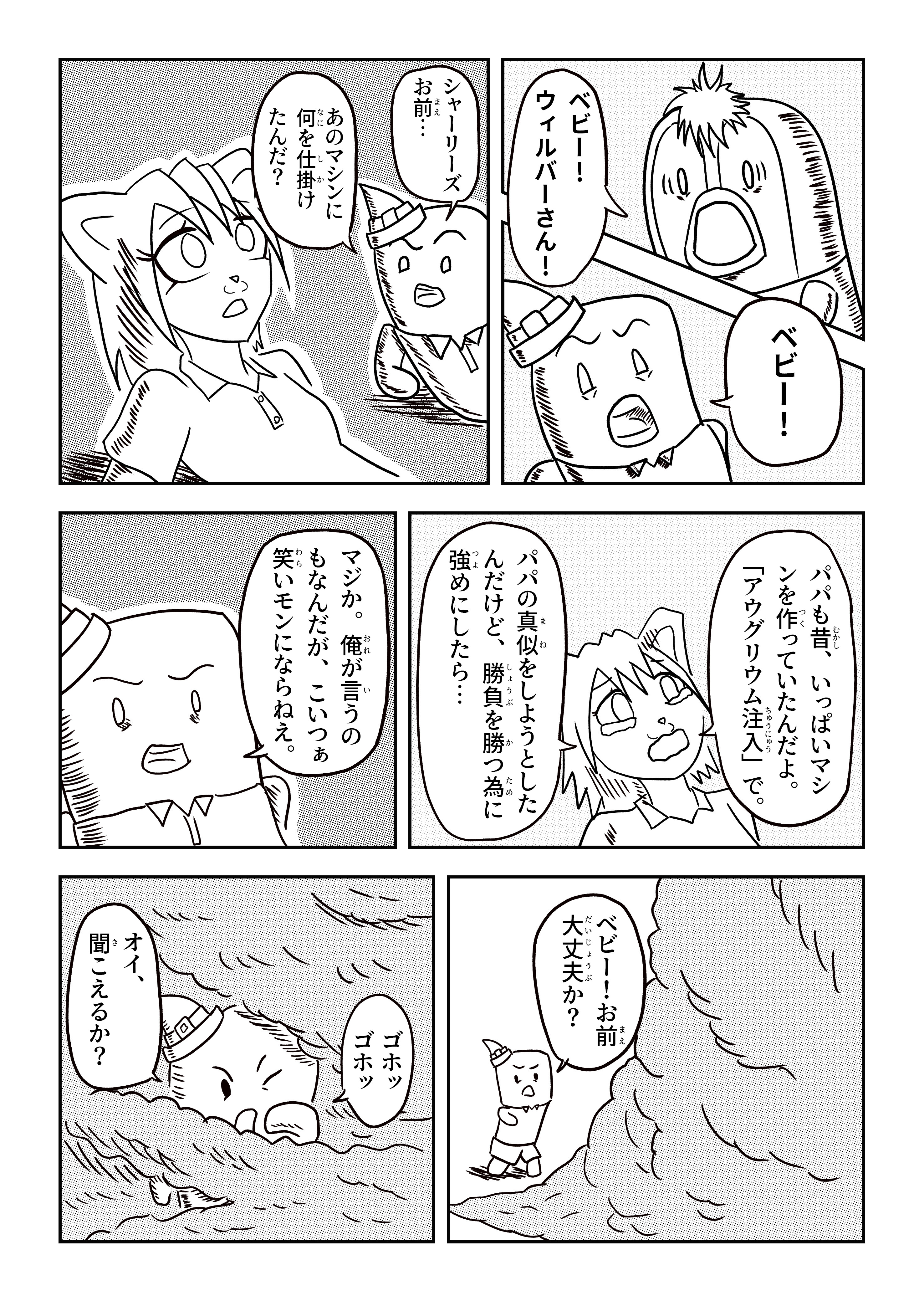 text40