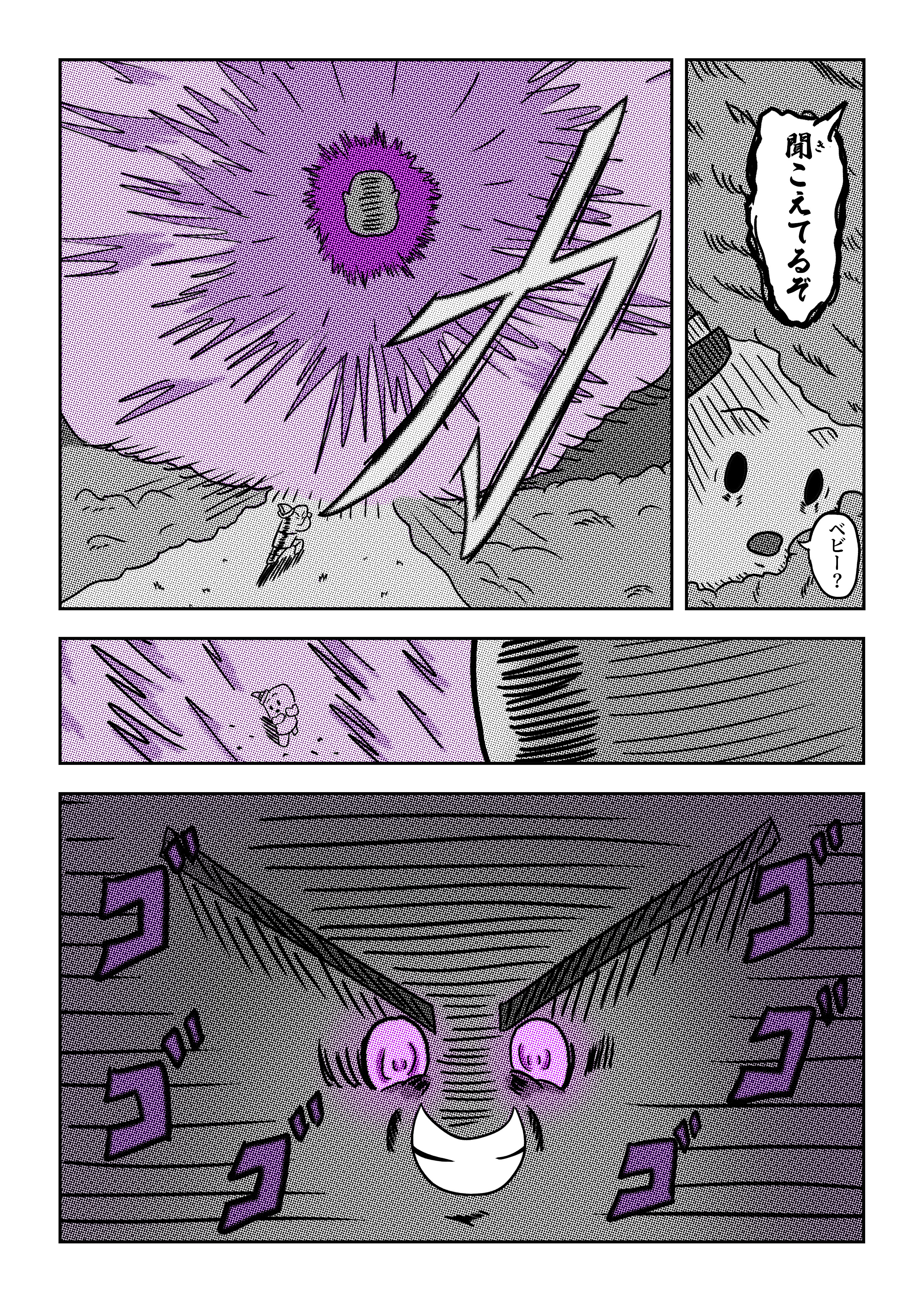 text42