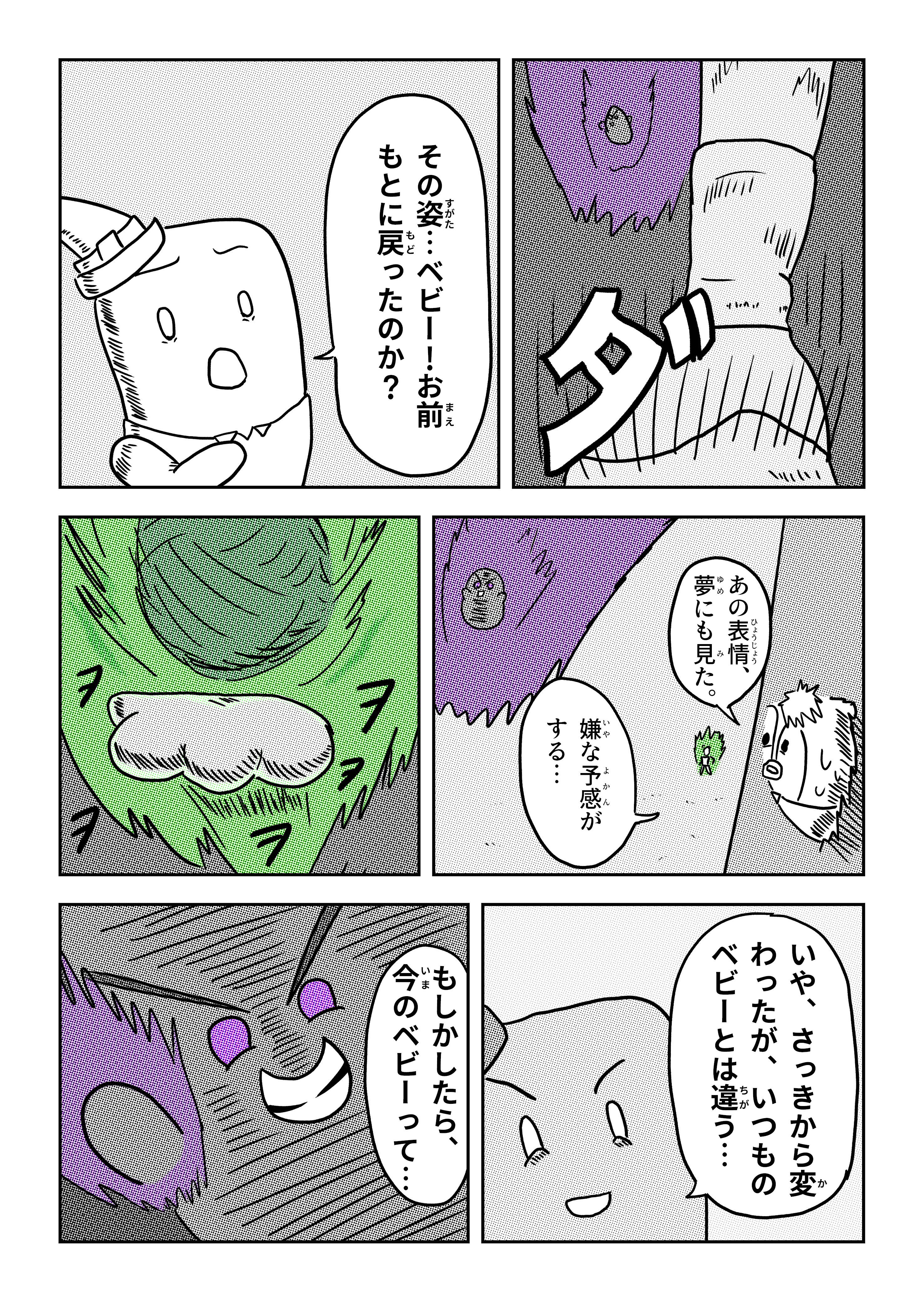 text43