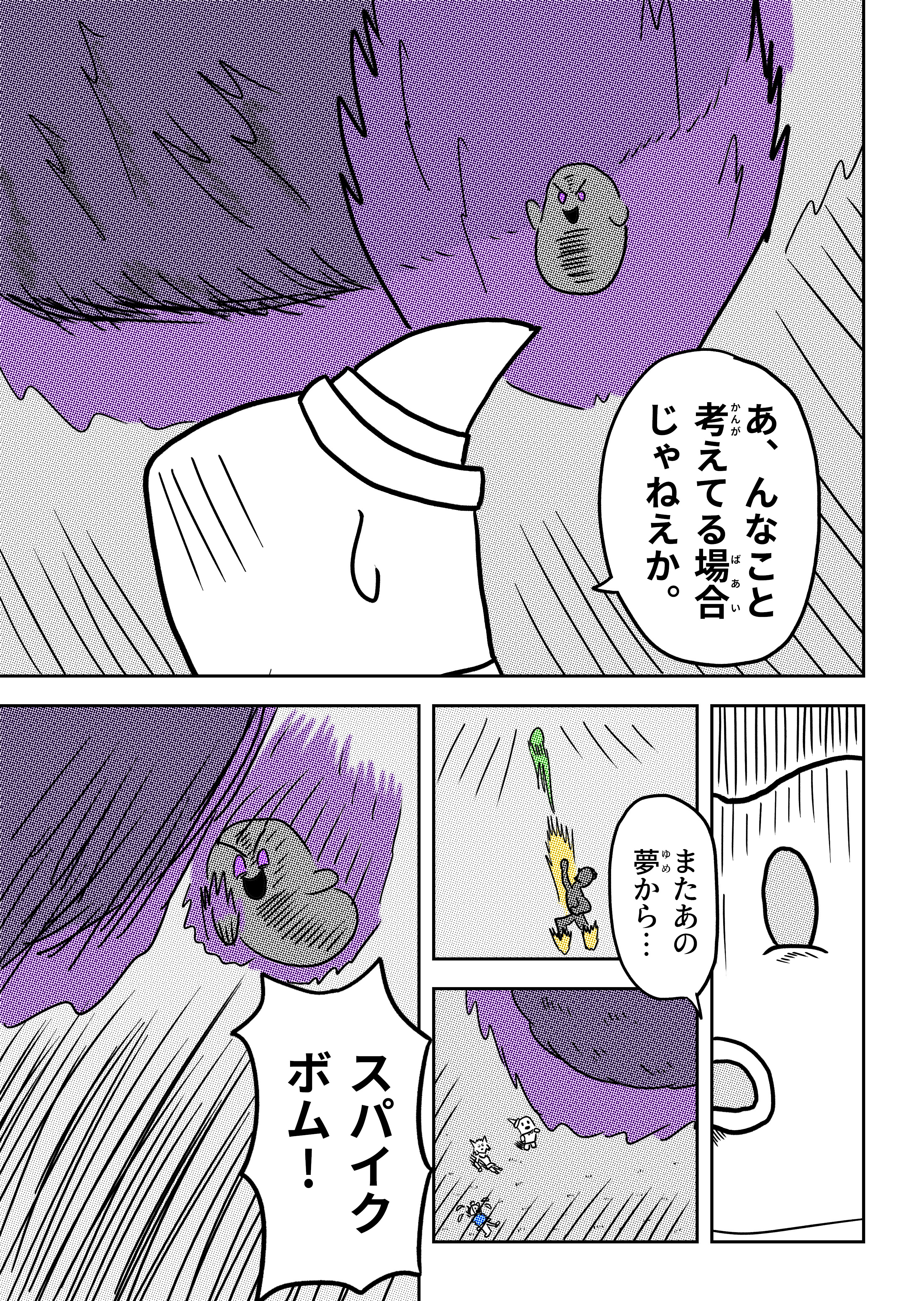 text44