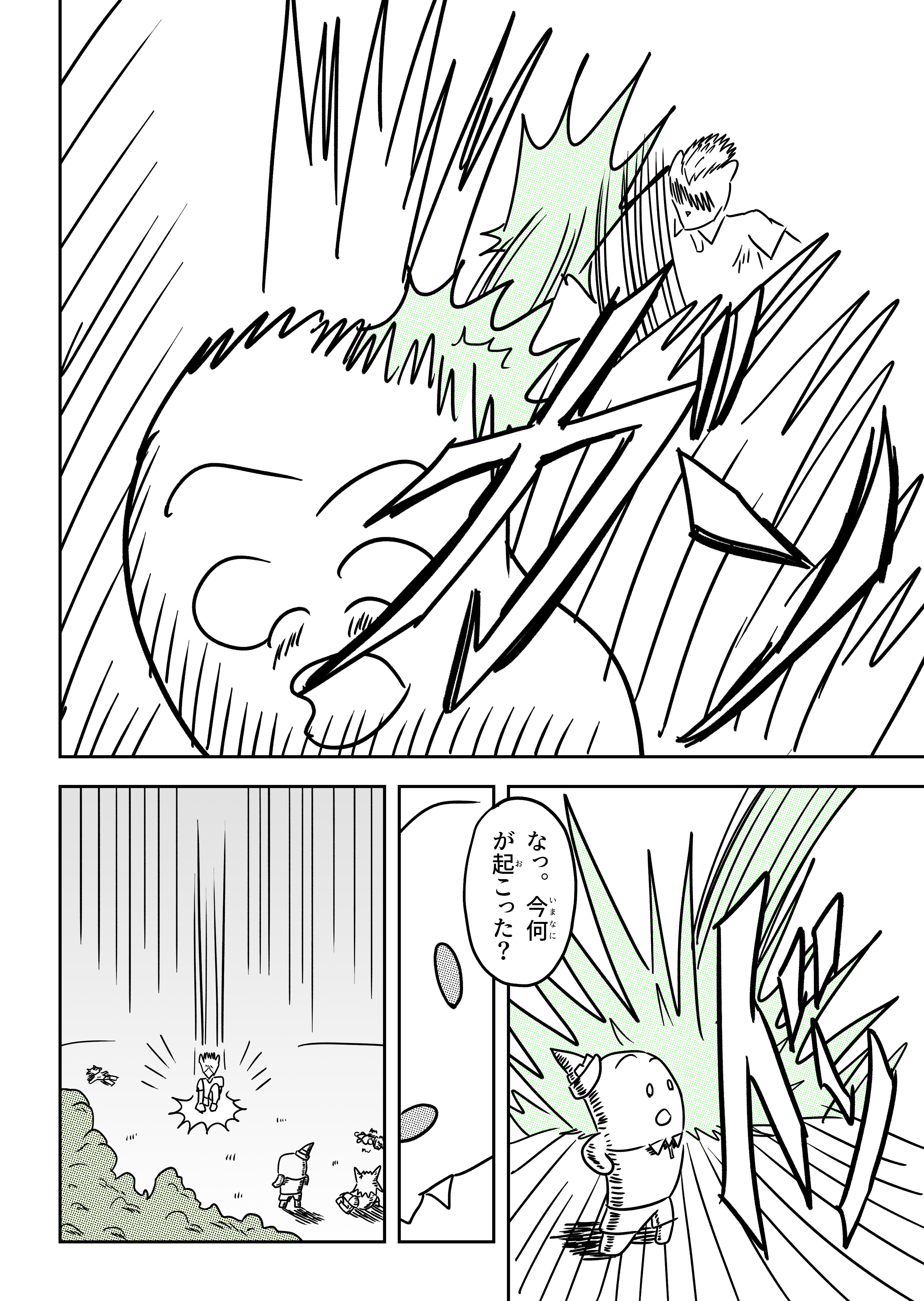 text45