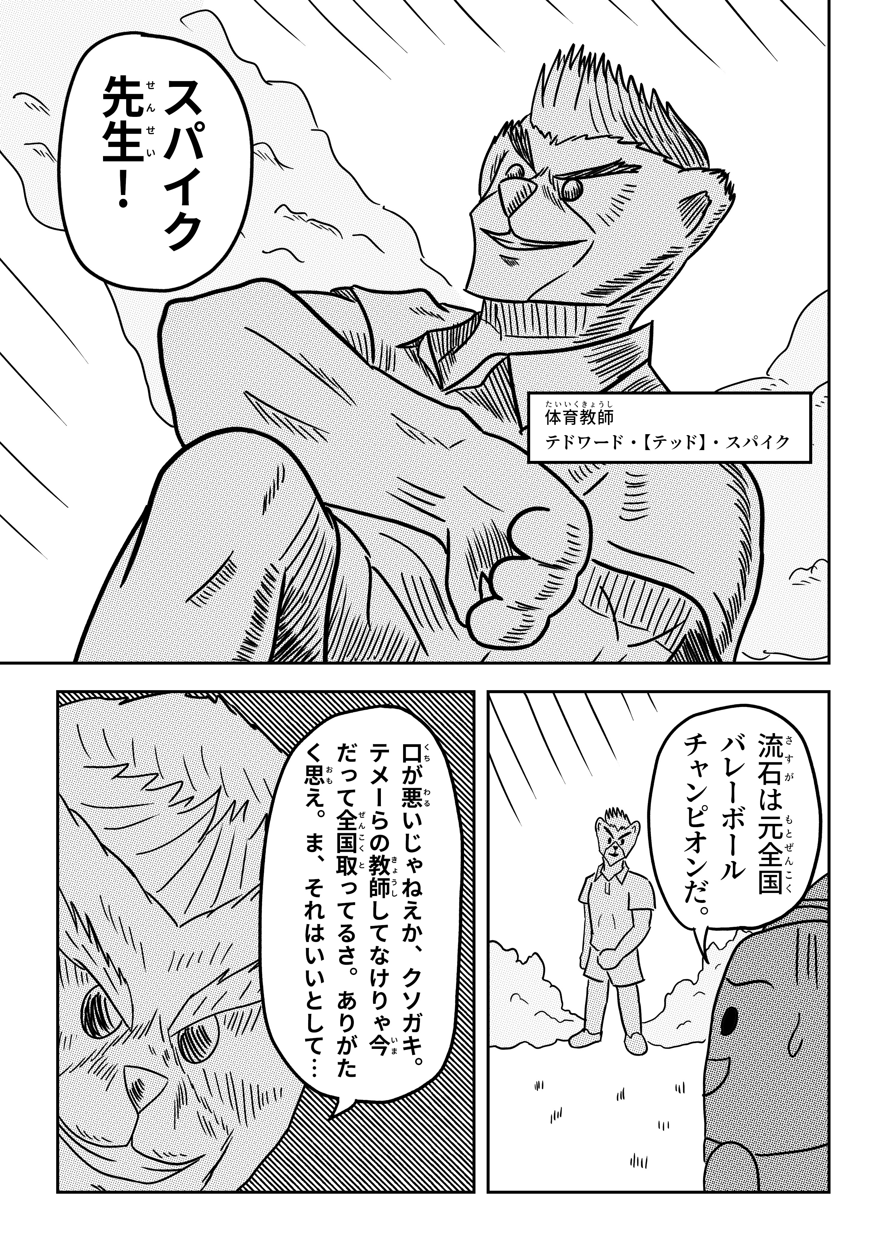 text46