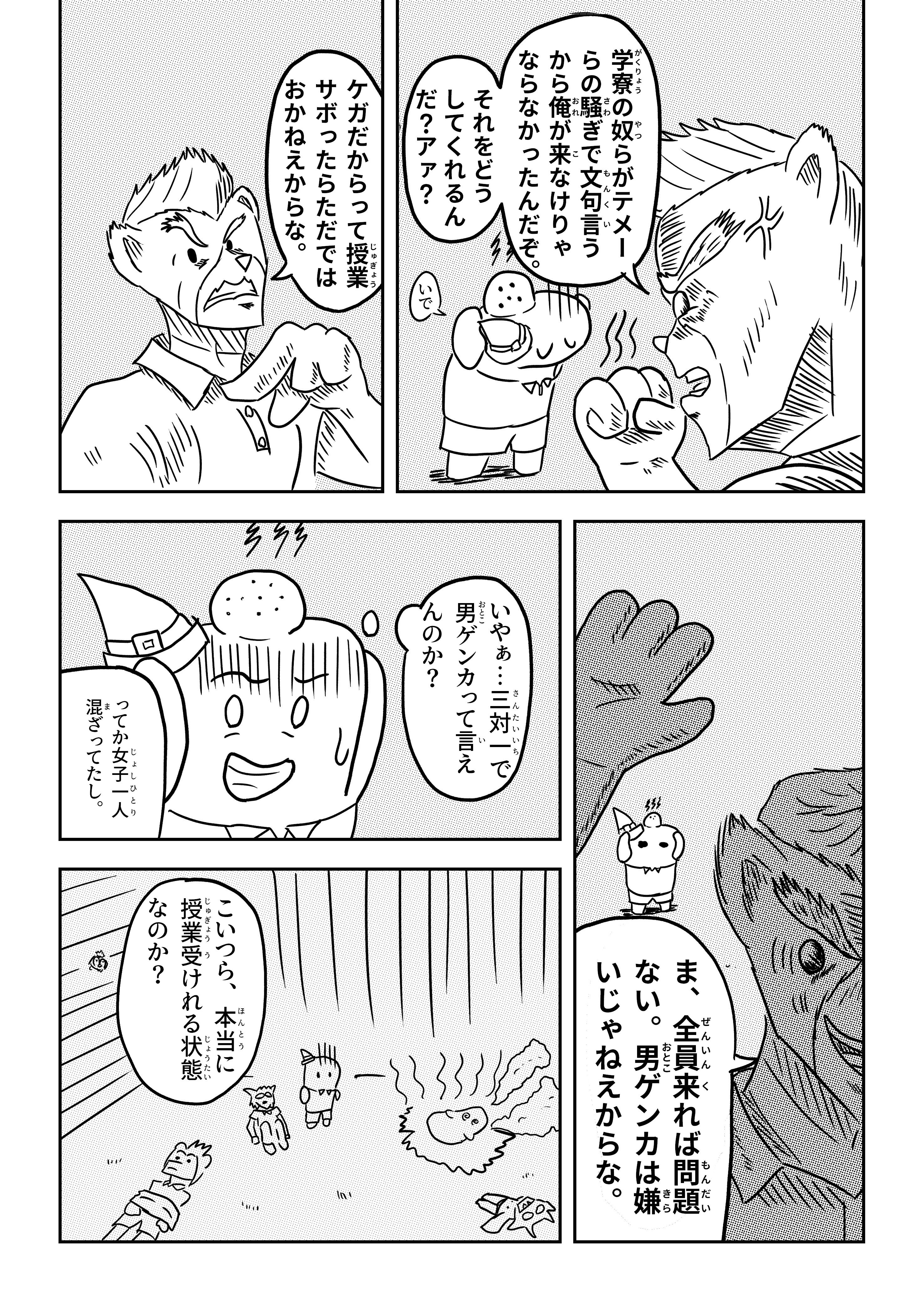text47