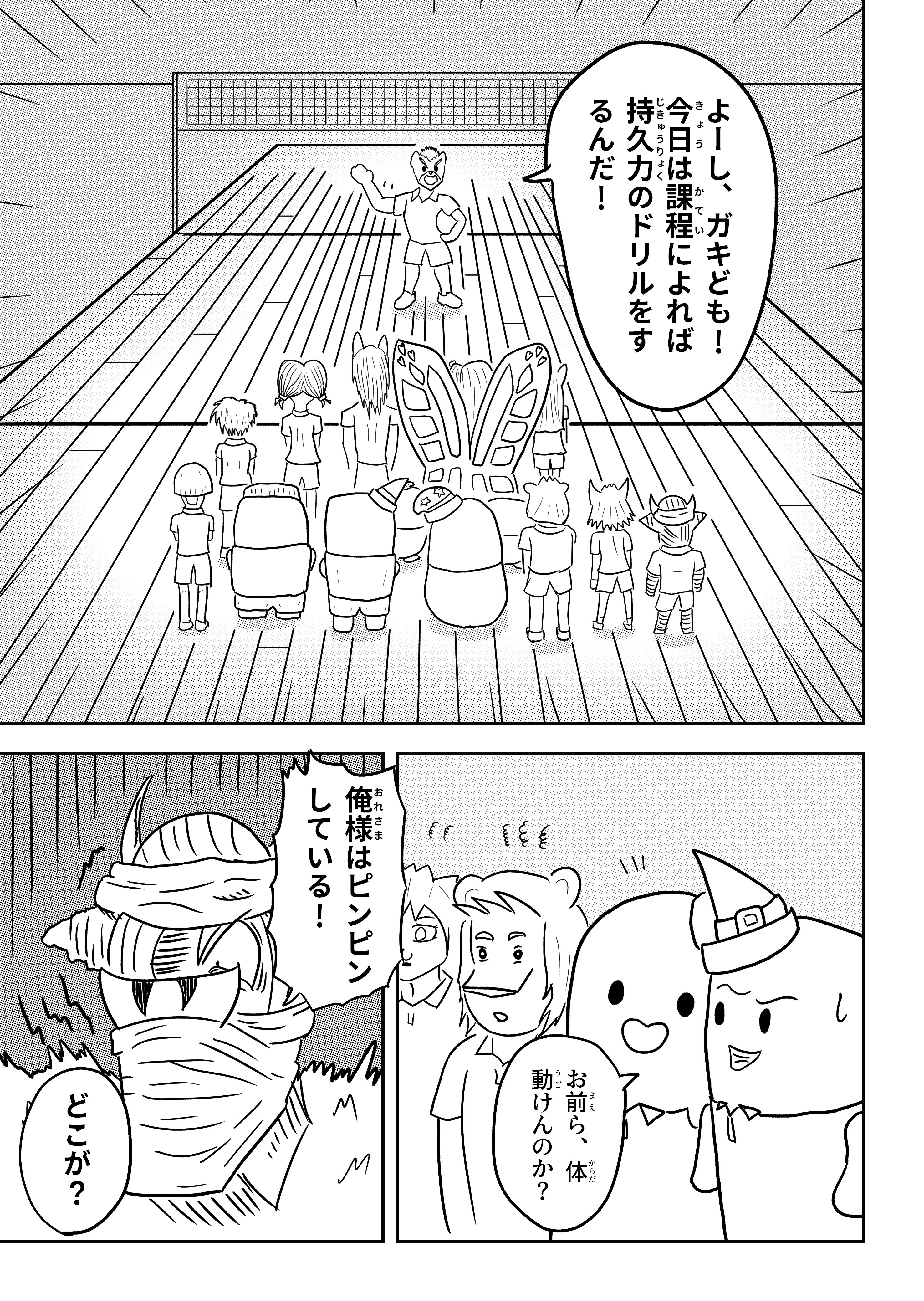 text48