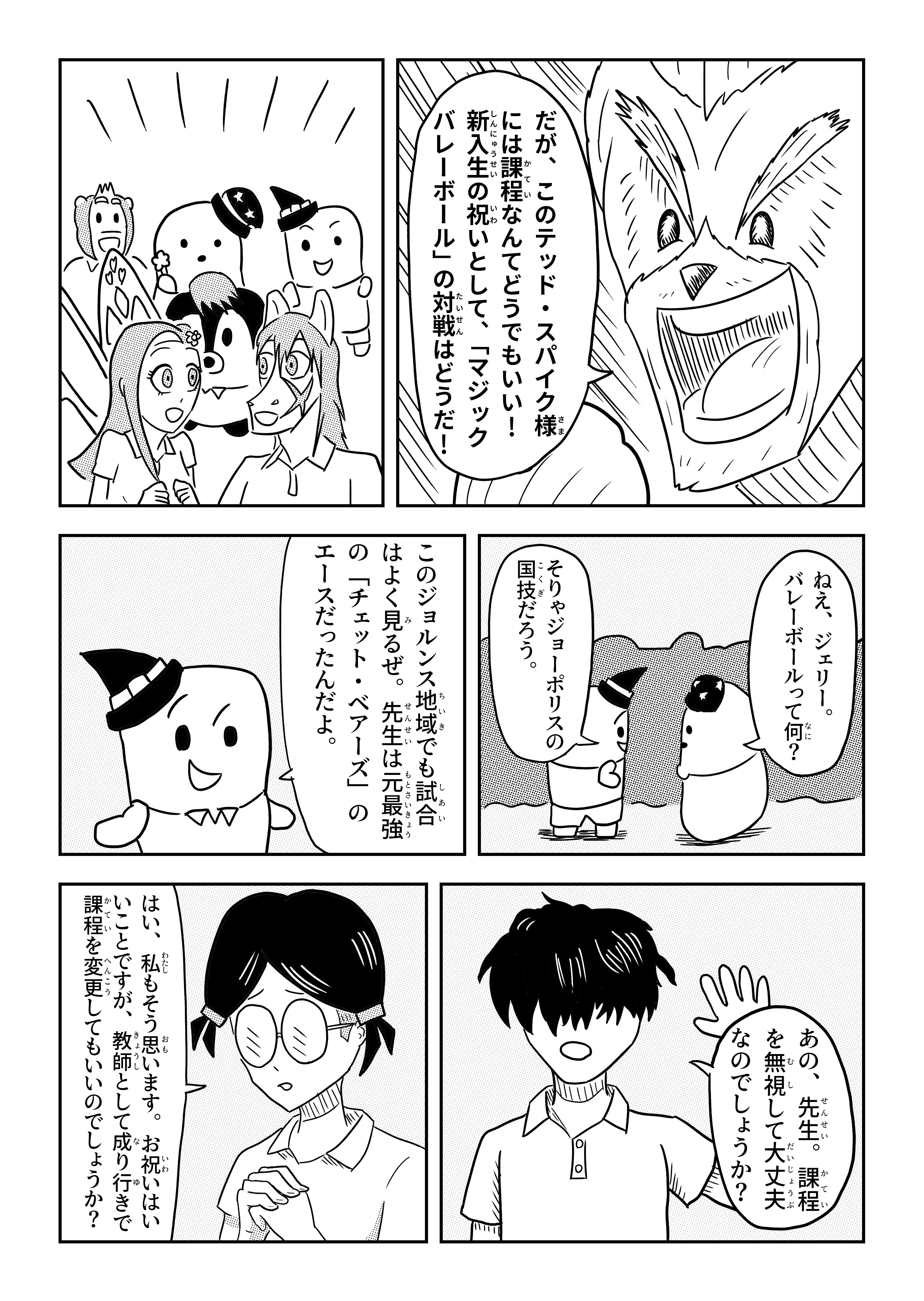 text49