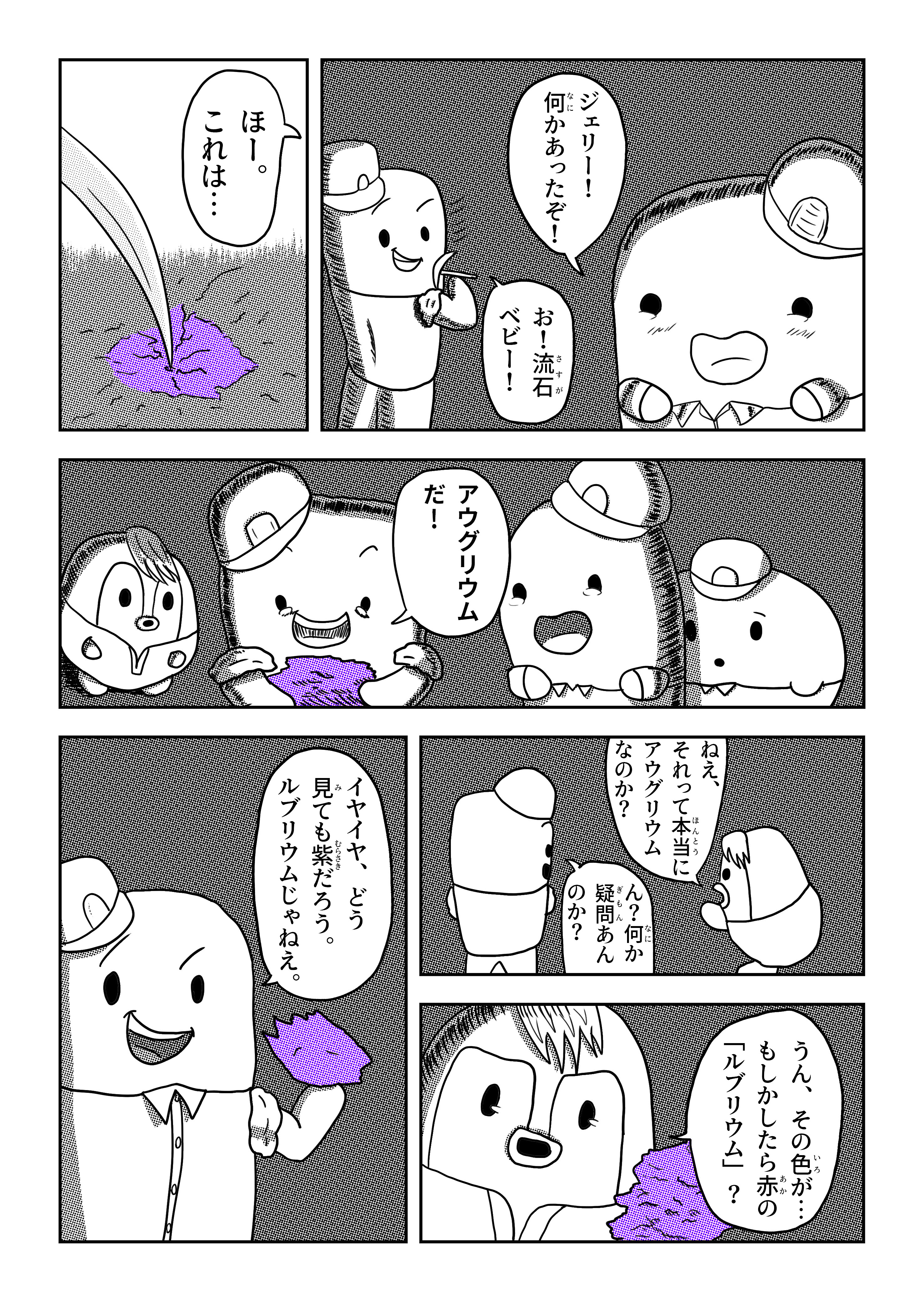 text5