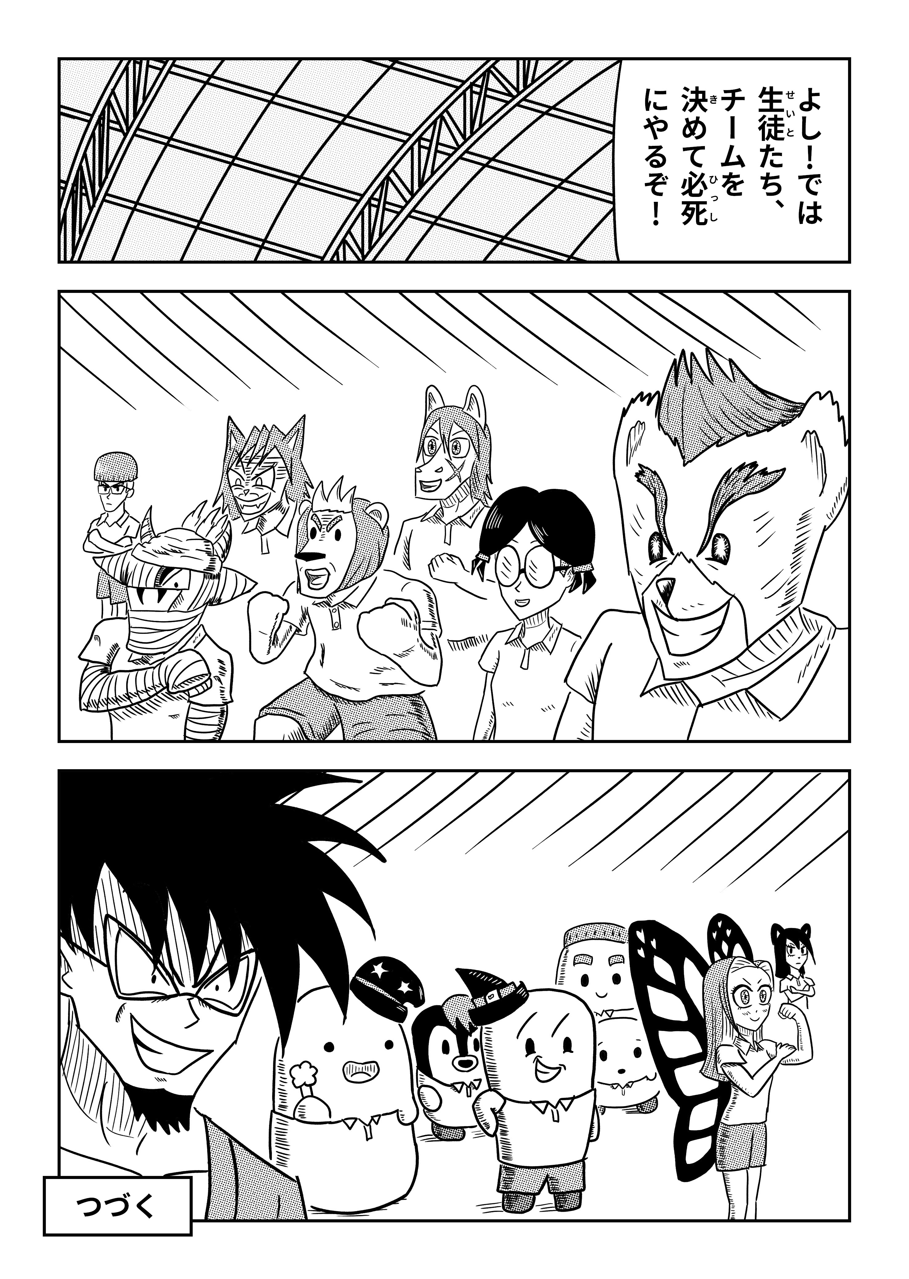 text52
