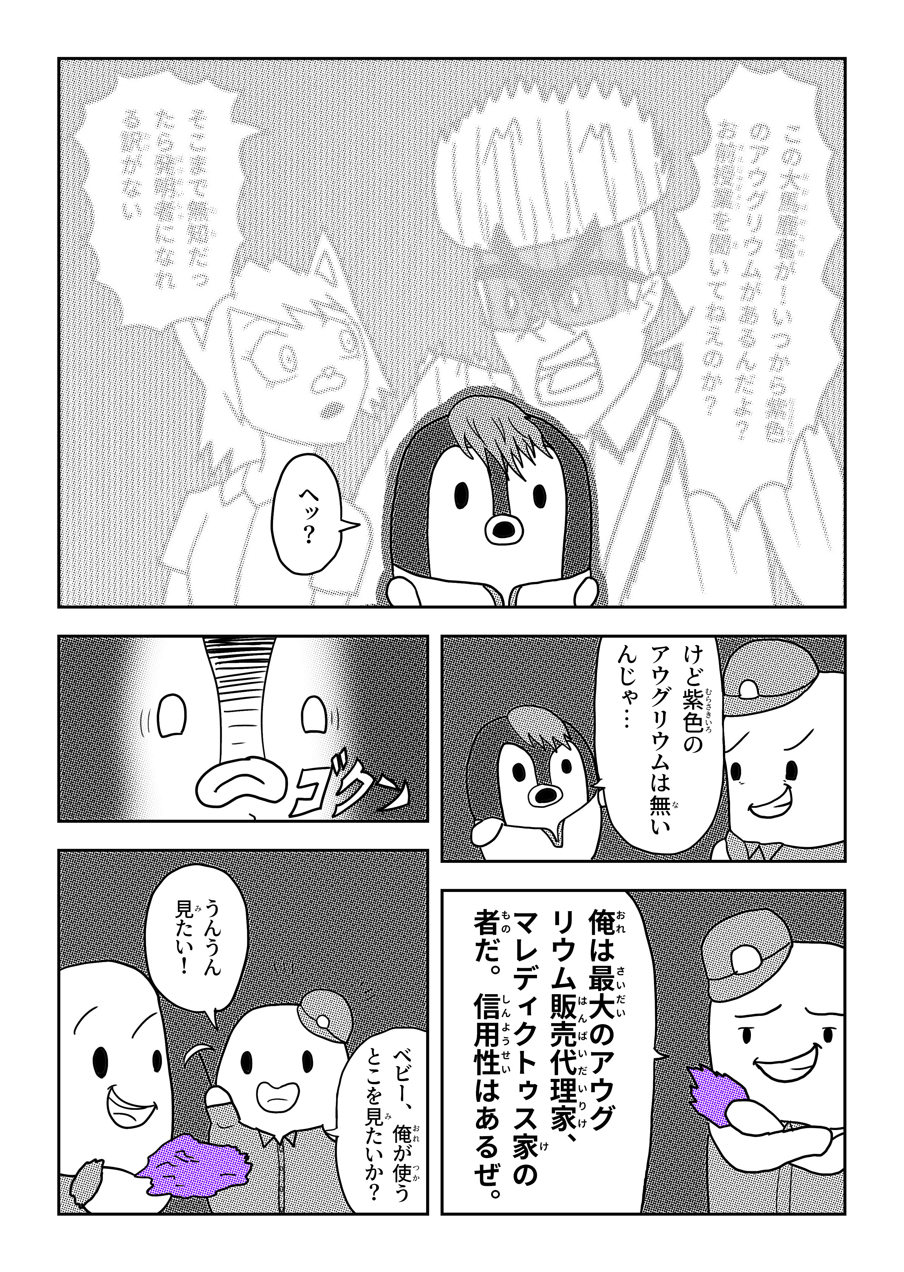 text6
