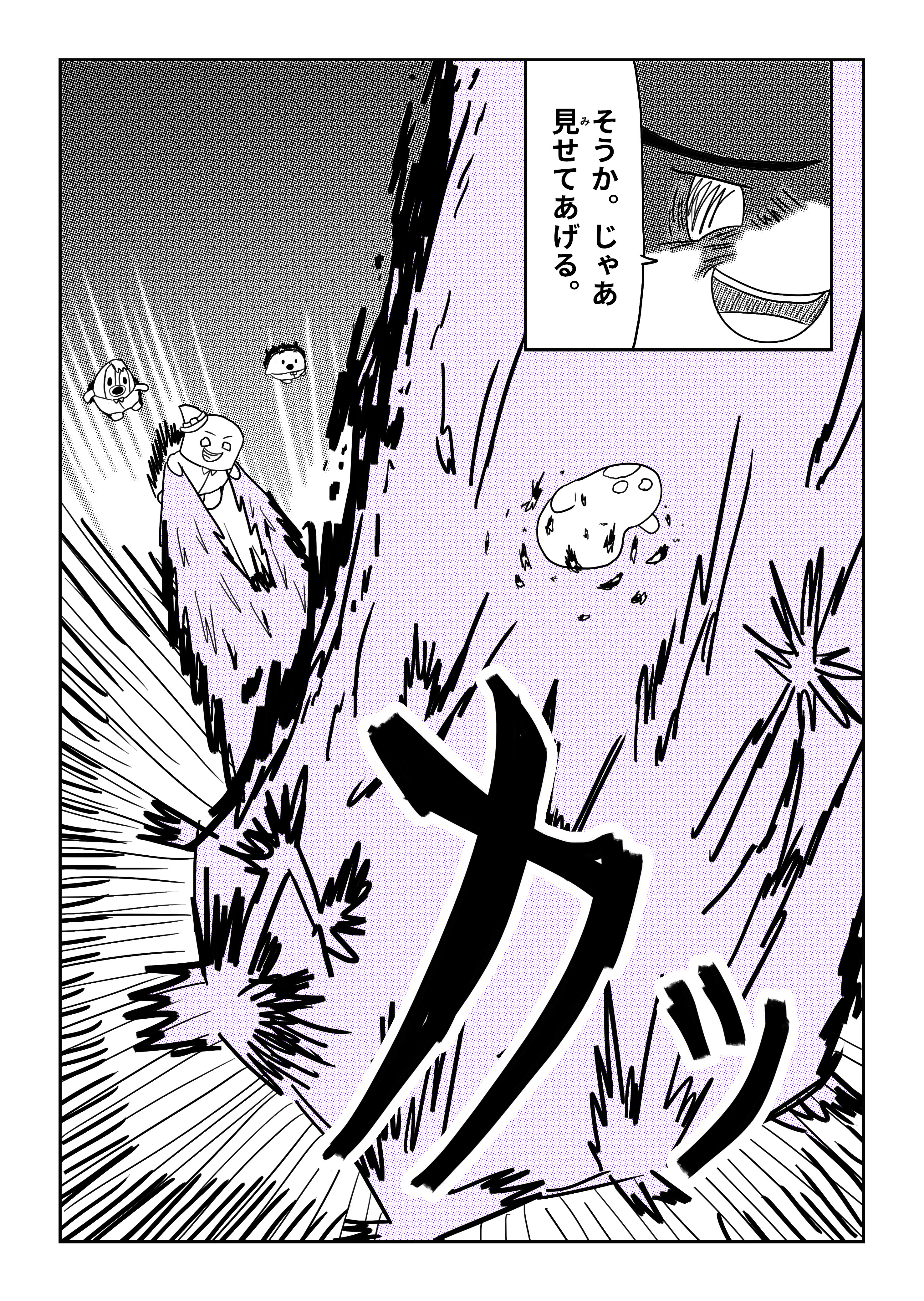 text7