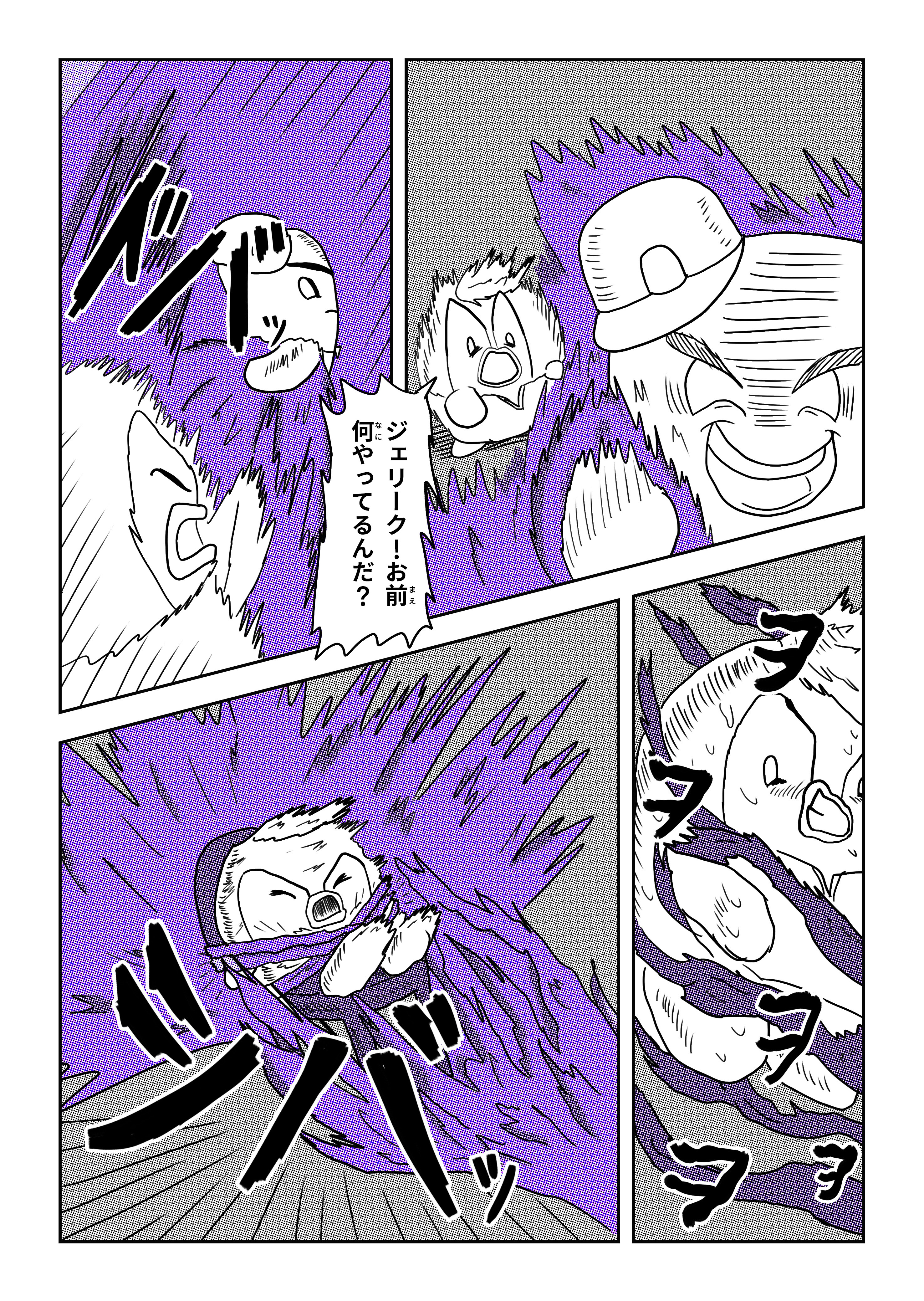 text8