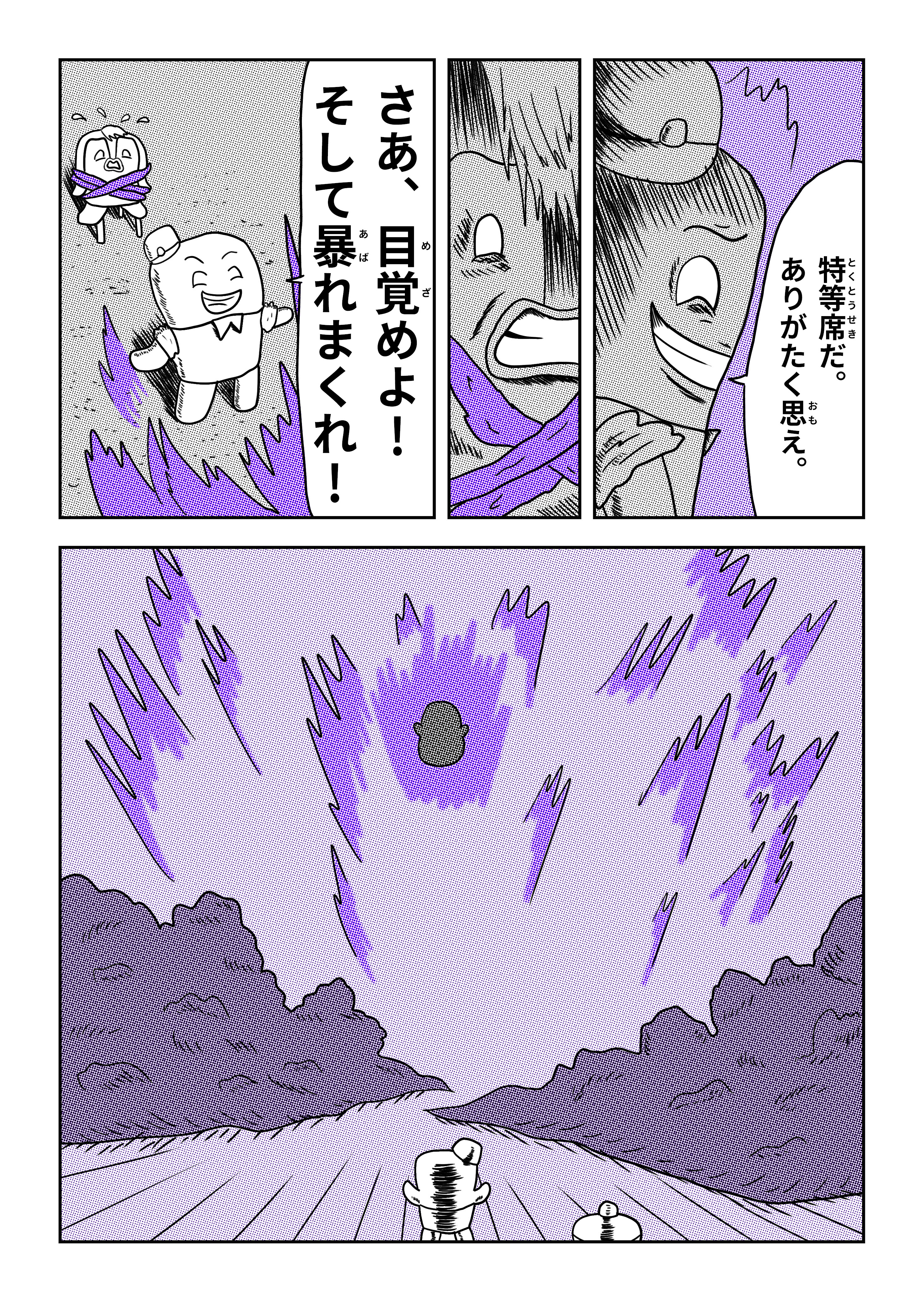 text9