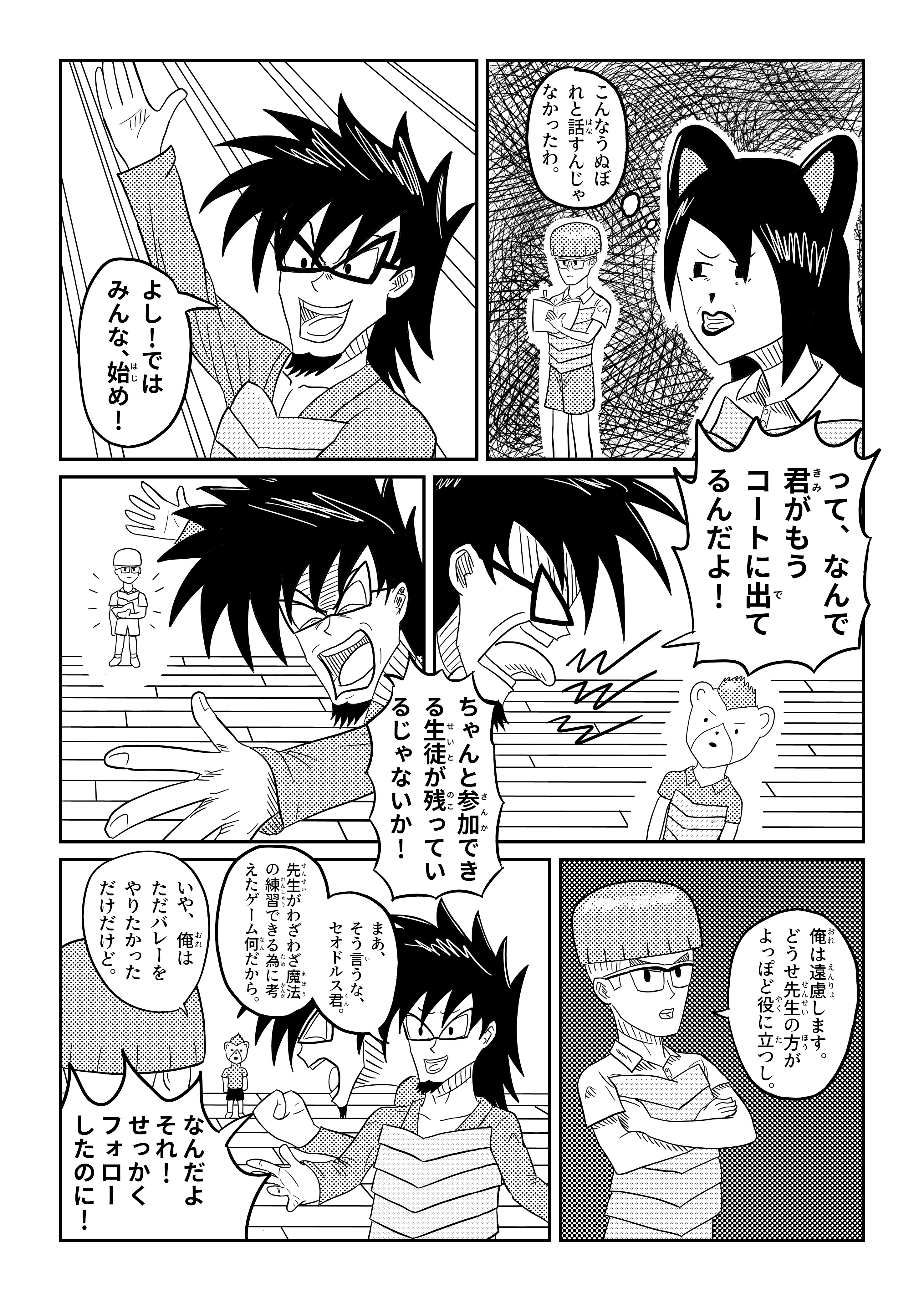 text10