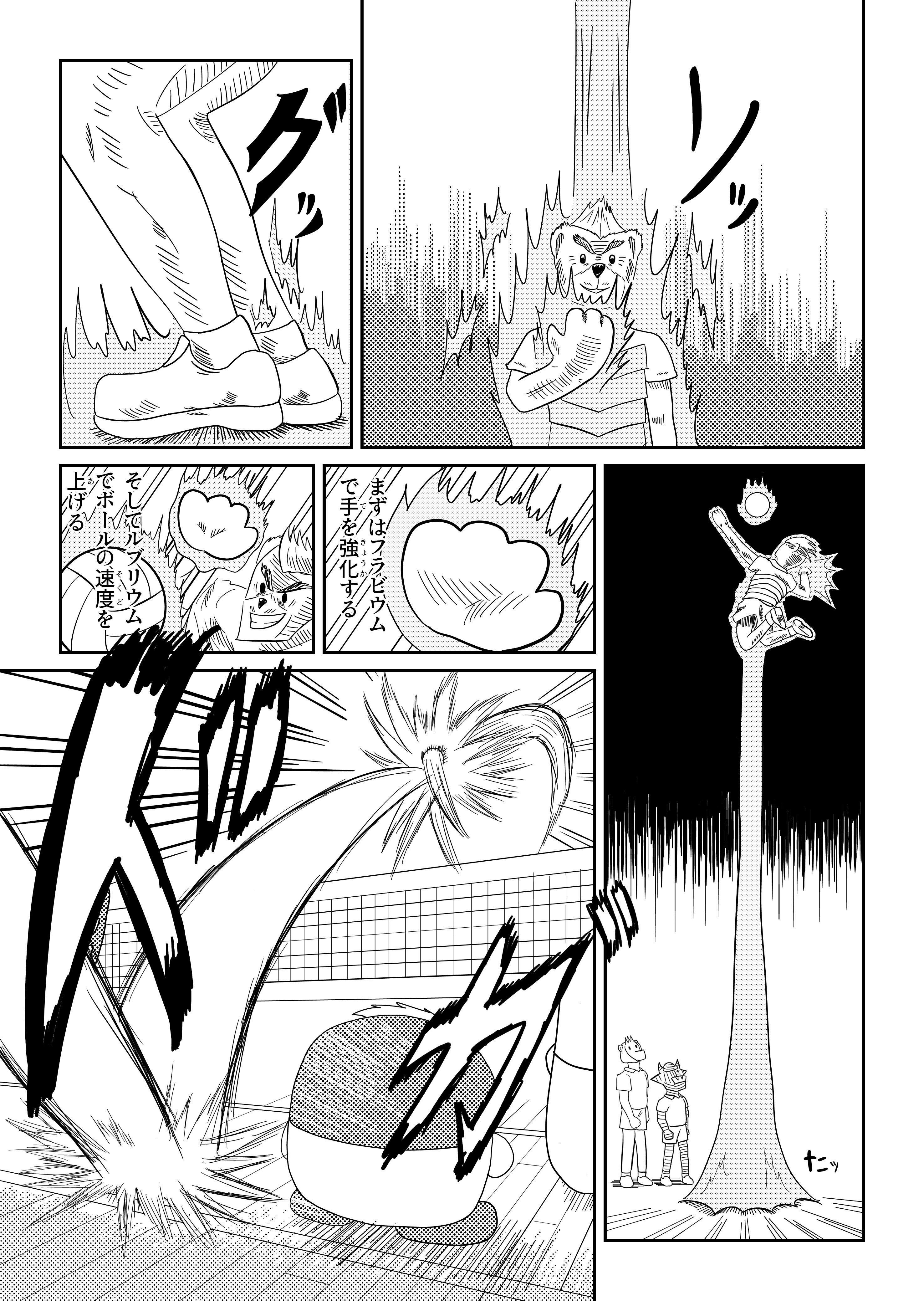 text12