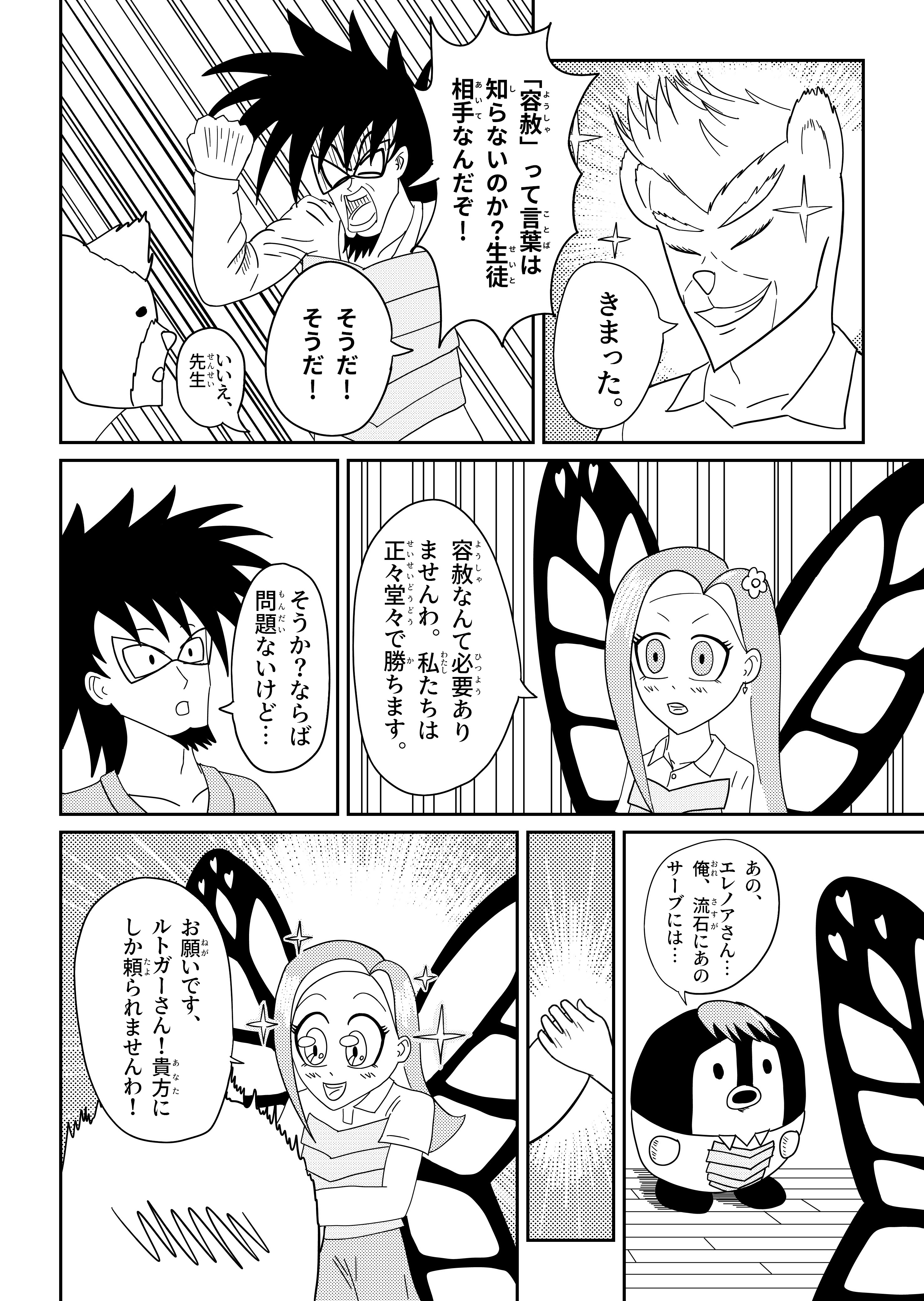 text13