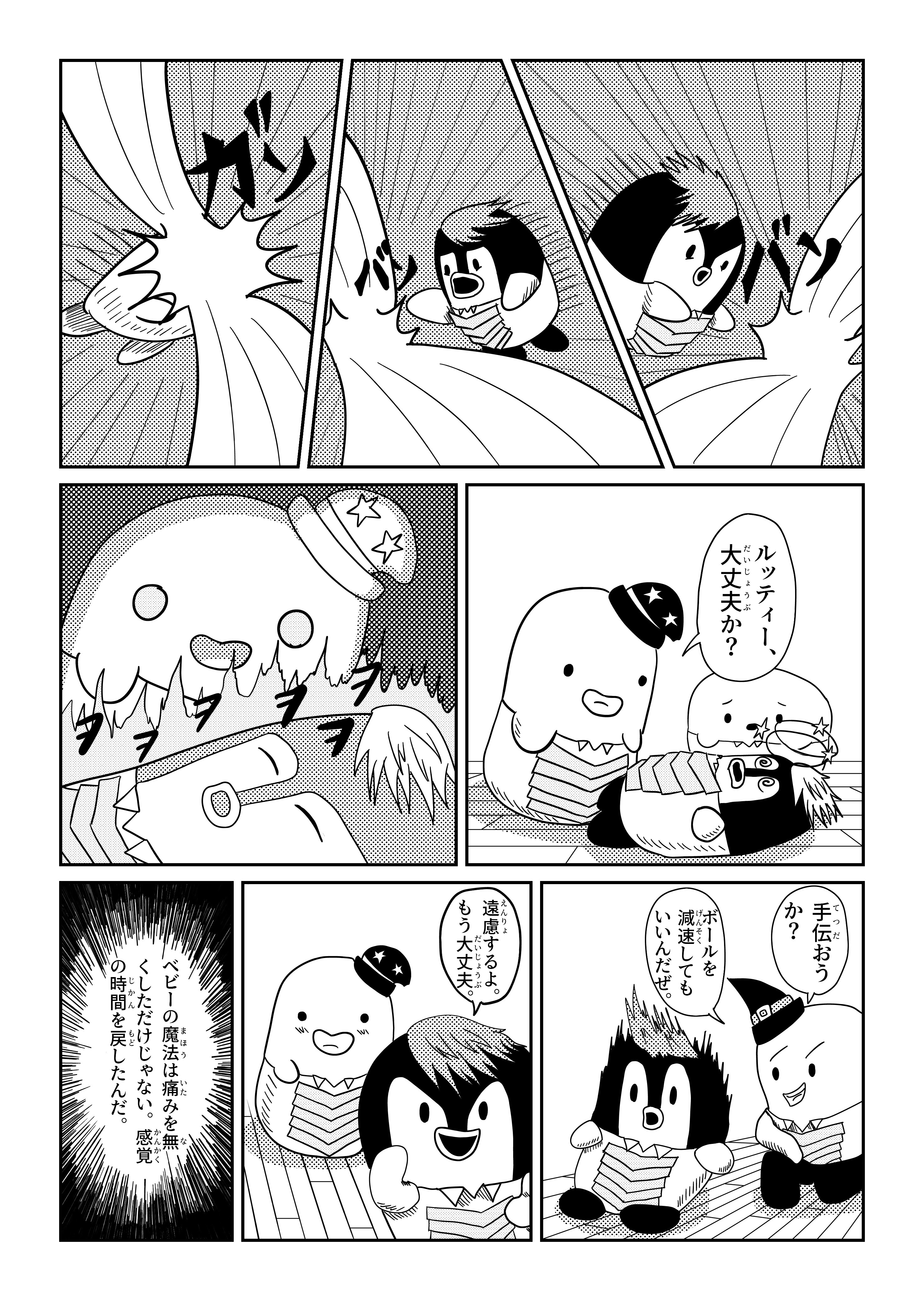 text15