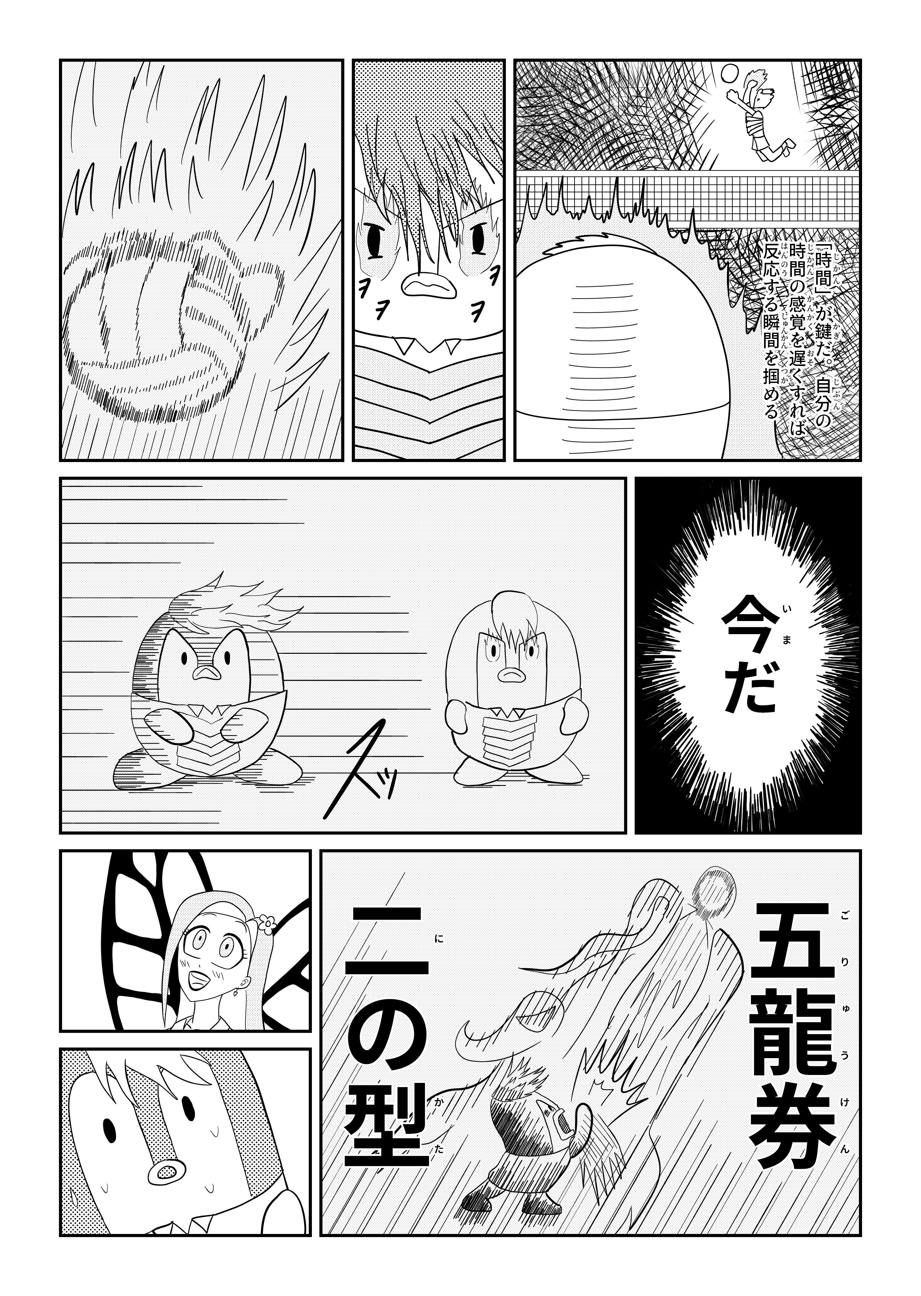 text16