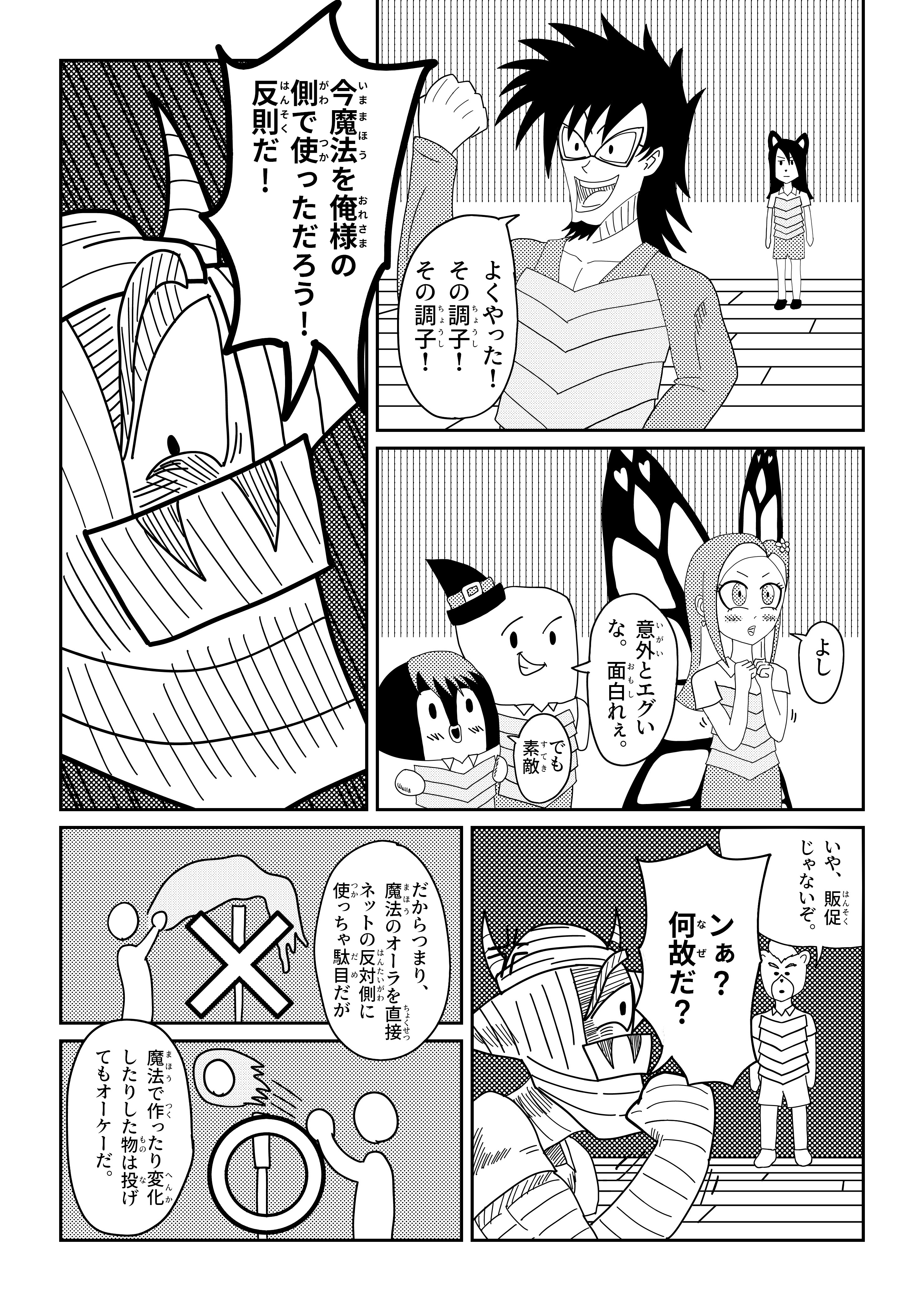 text18