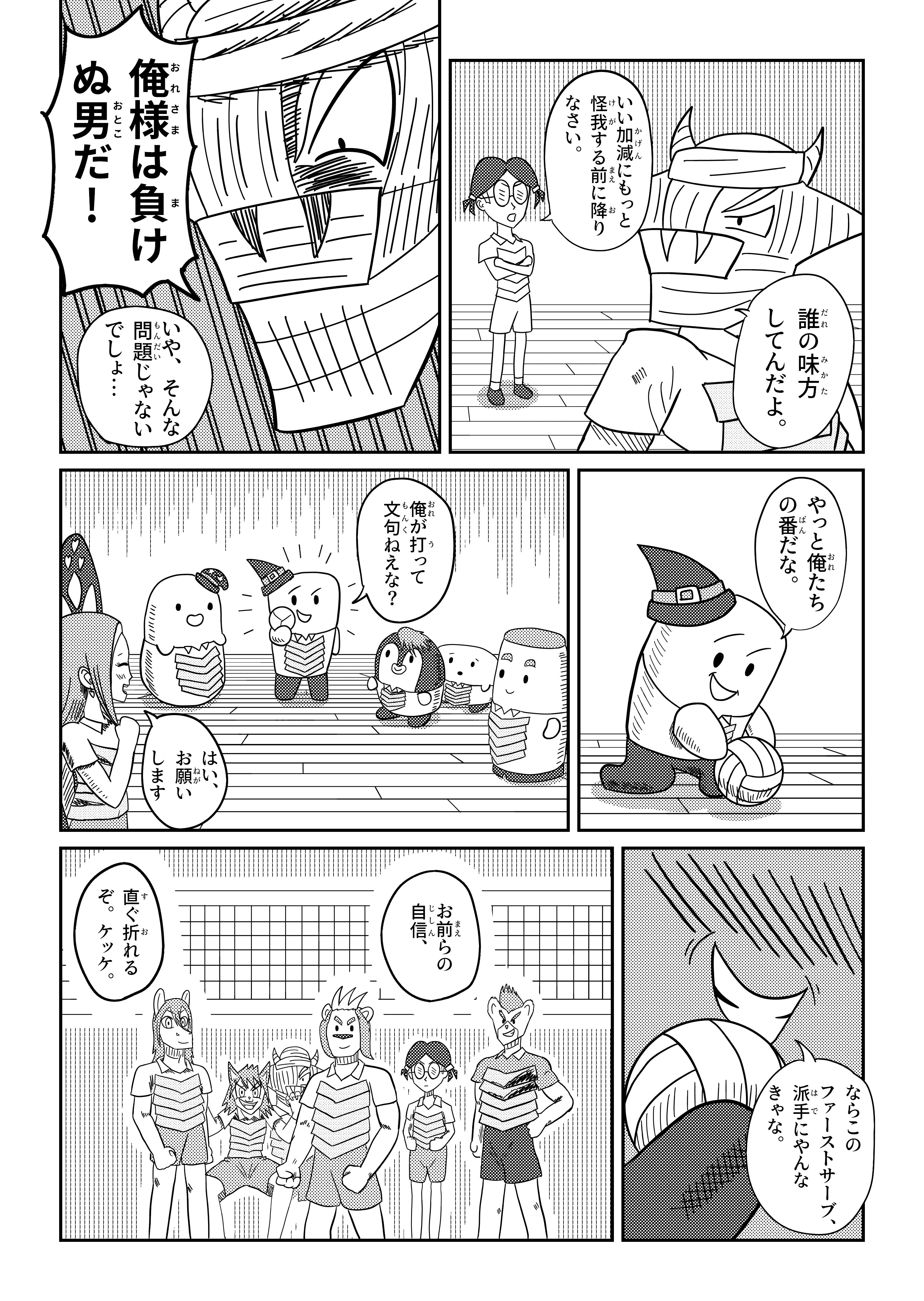 text19