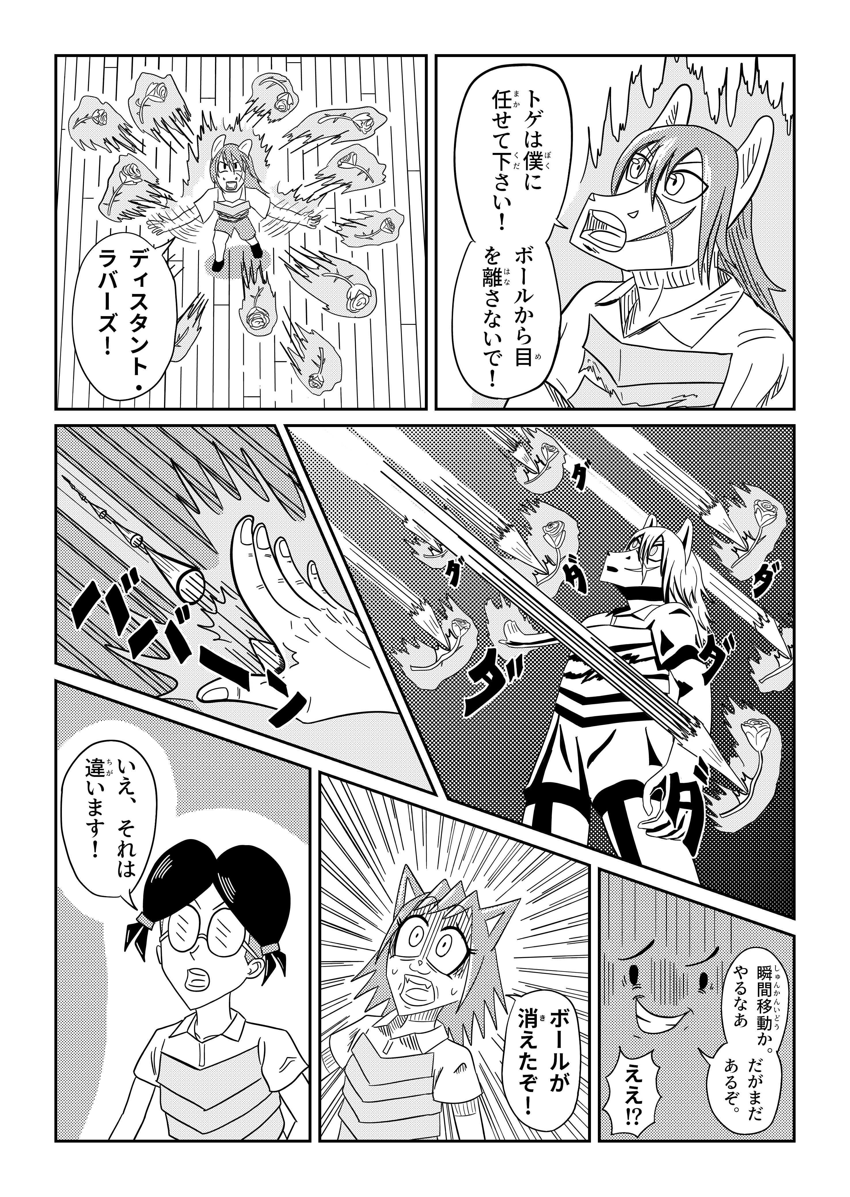 text21