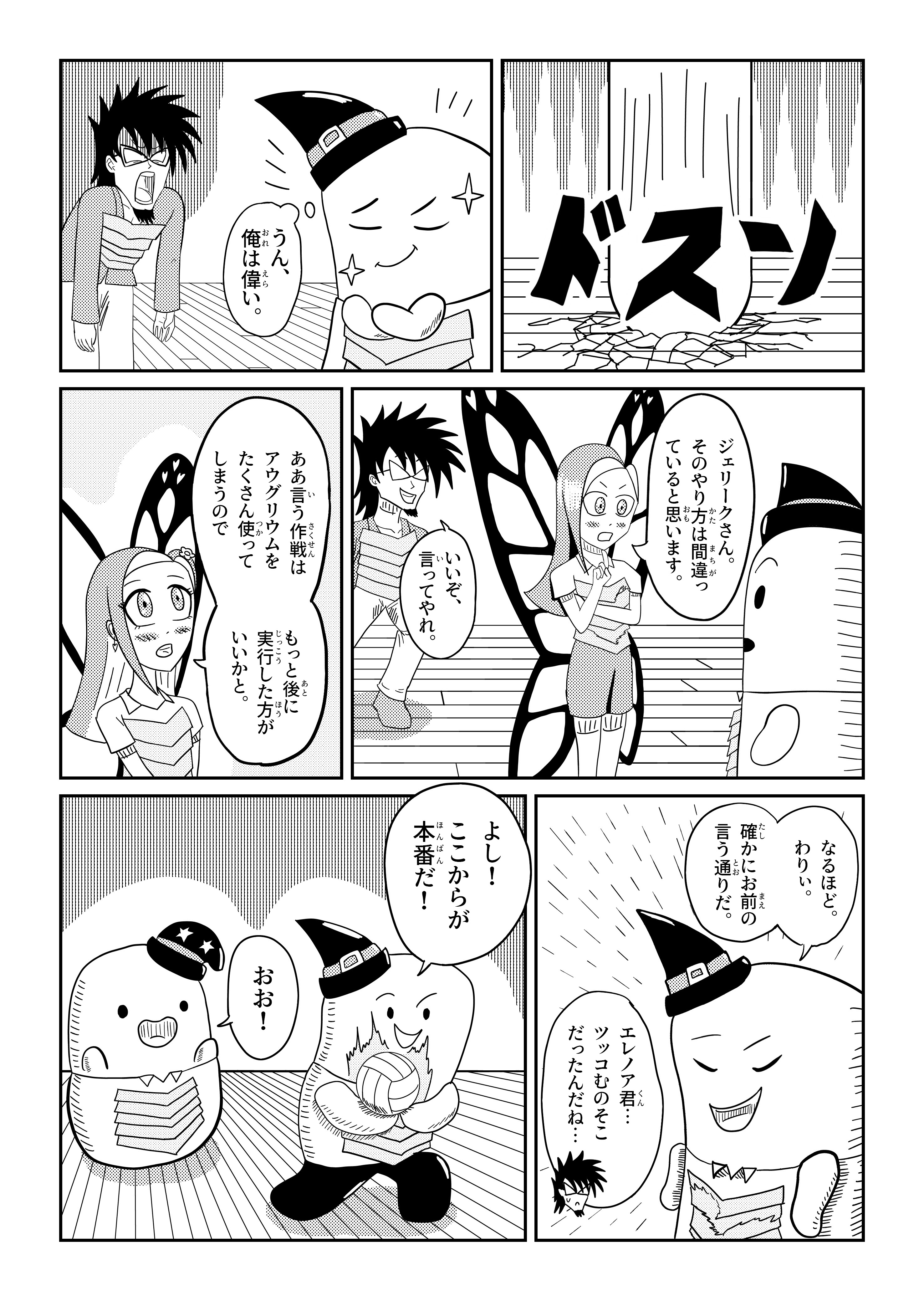 text23
