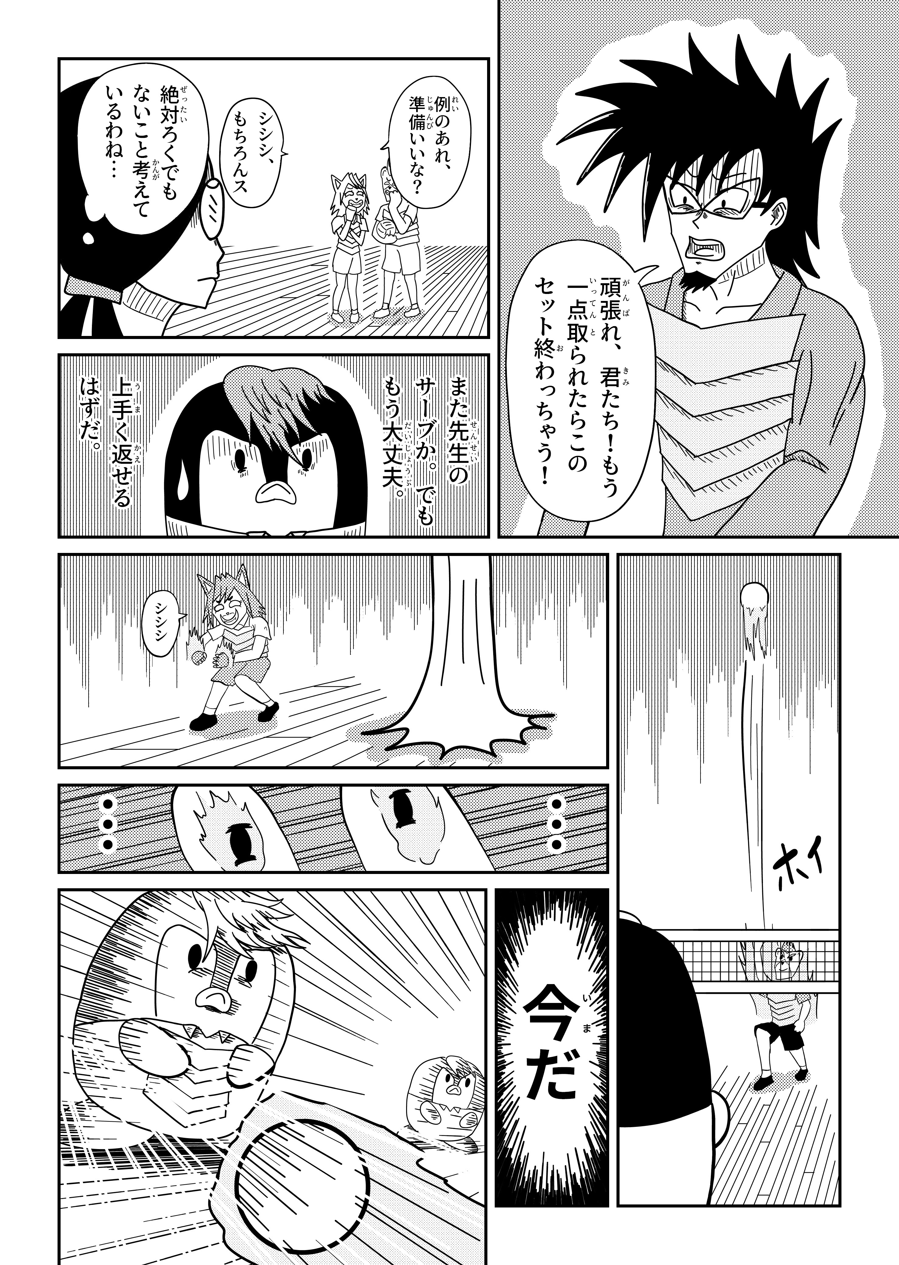 text25