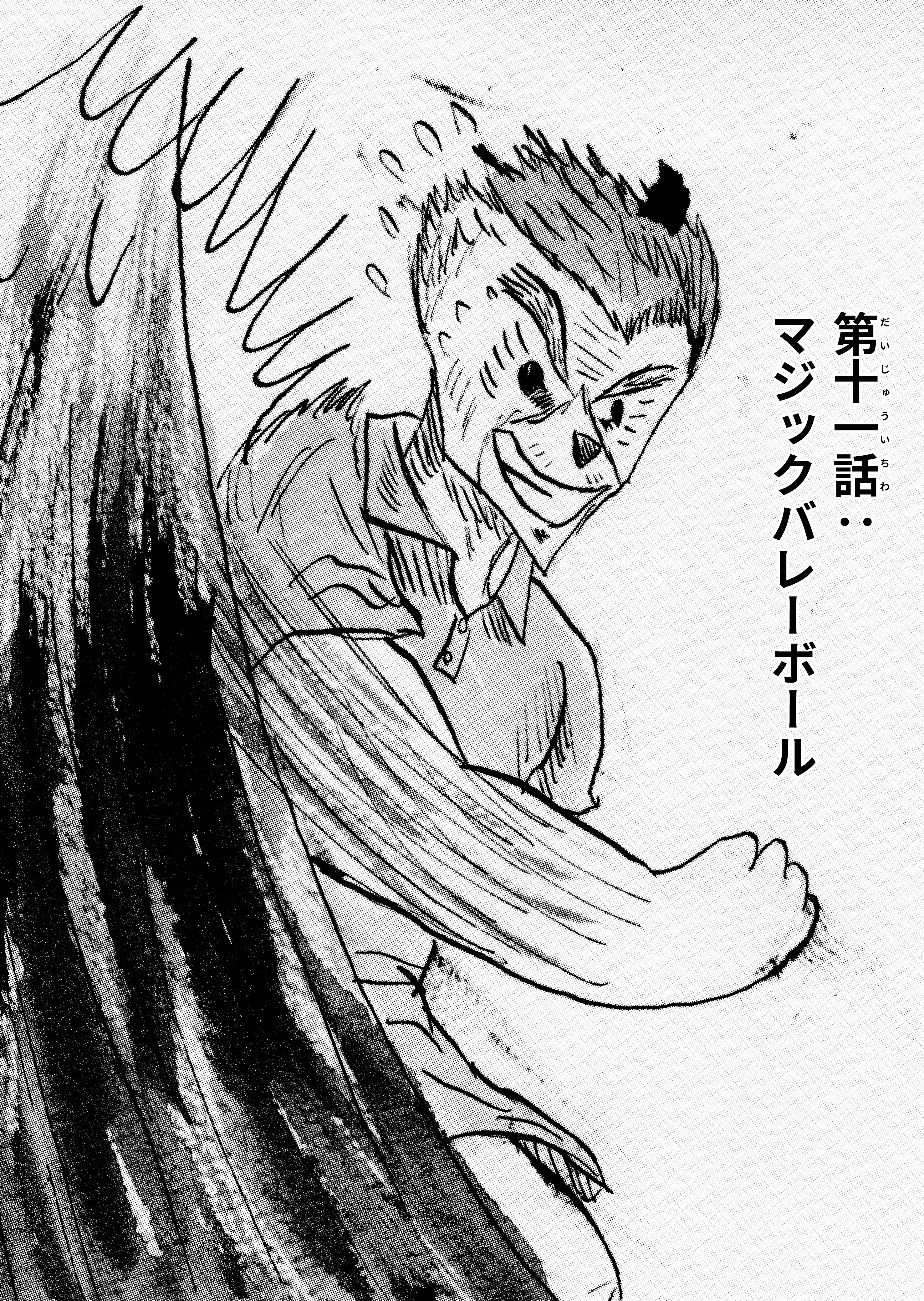 text6